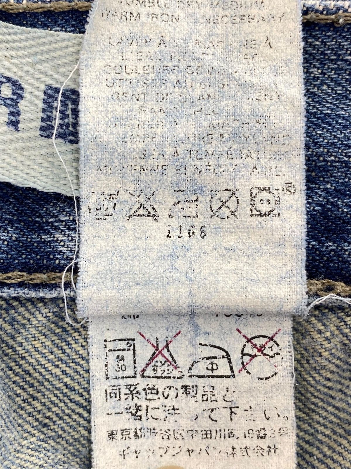 Japanese Brand Japanese Brand Faded awash Carpenter Style Wide Leg Jean Size US 30 / EU 46 - 10 Thumbnail