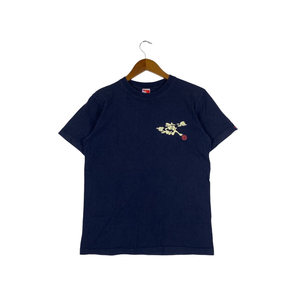 Vintage Vintage JAPAN TRADITIONAL Umin Chu Ocean Wave Tee Shirt Size M / US 6-8 / IT 42-44 - 1 Thumbnail