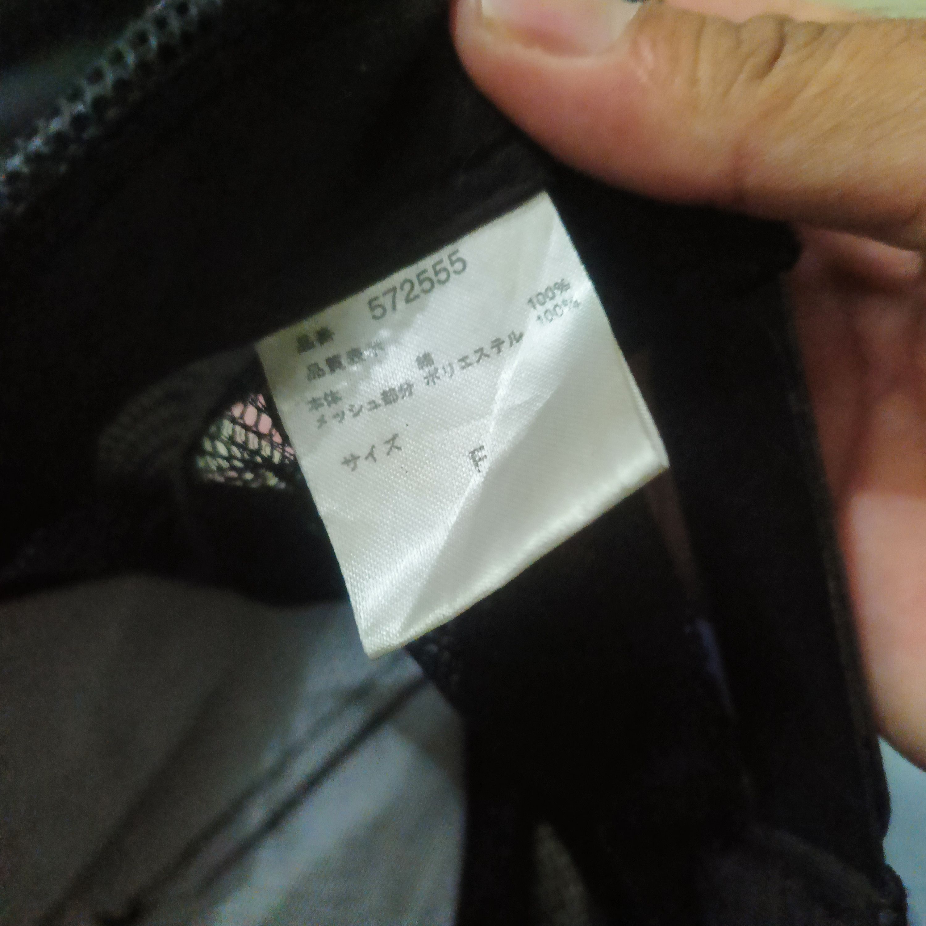 Japanese Brand Ba-Tsu Studio Boy Japan Skull Punk Style Bondage Trucker Cap Size ONE SIZE - 9 Thumbnail