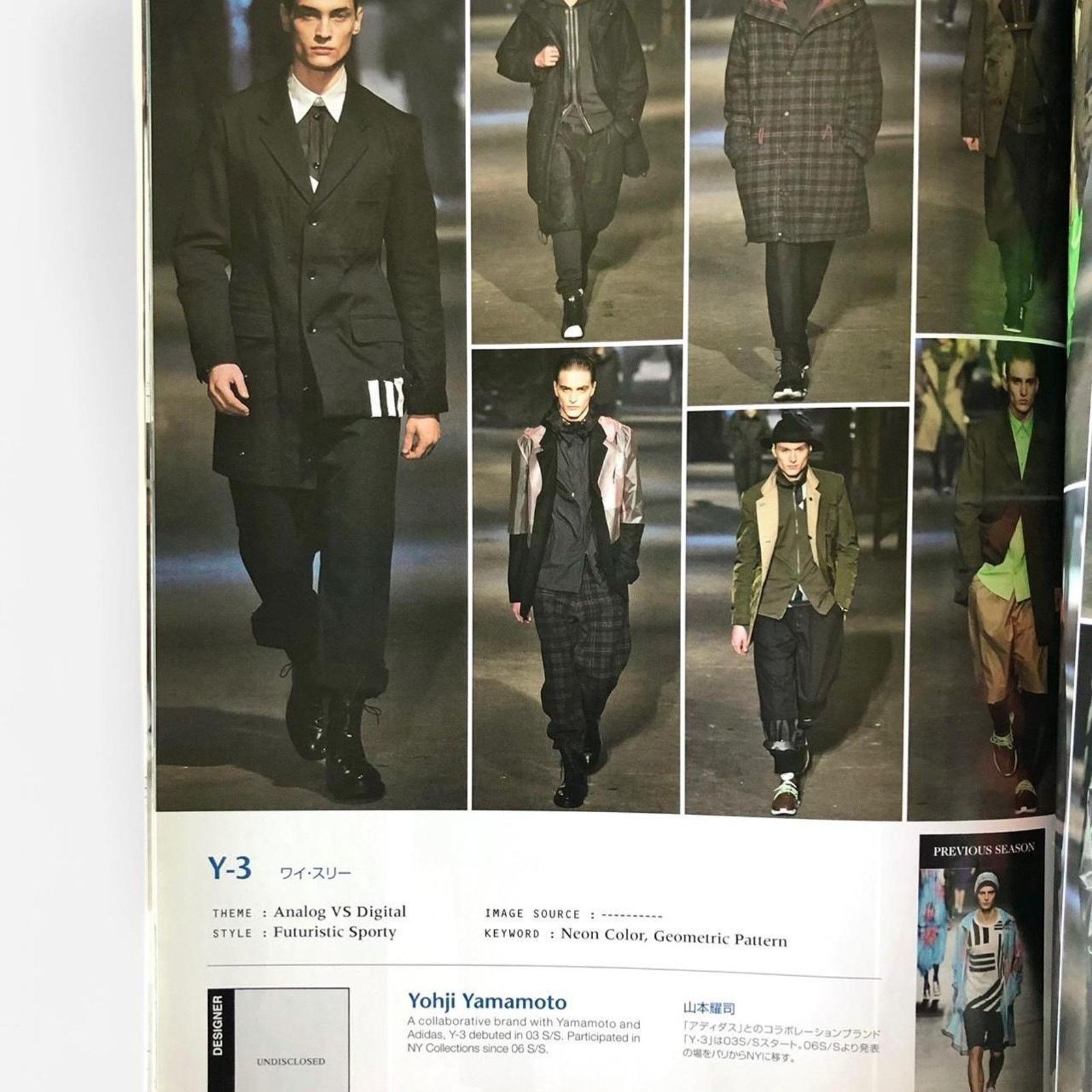 Japanese Brand × Sacai × Yohji Yamamoto Gap press Men fashion Magazine ft Sacai, Yohji Yamamoto Size ONE SIZE - 2 Thumbnail