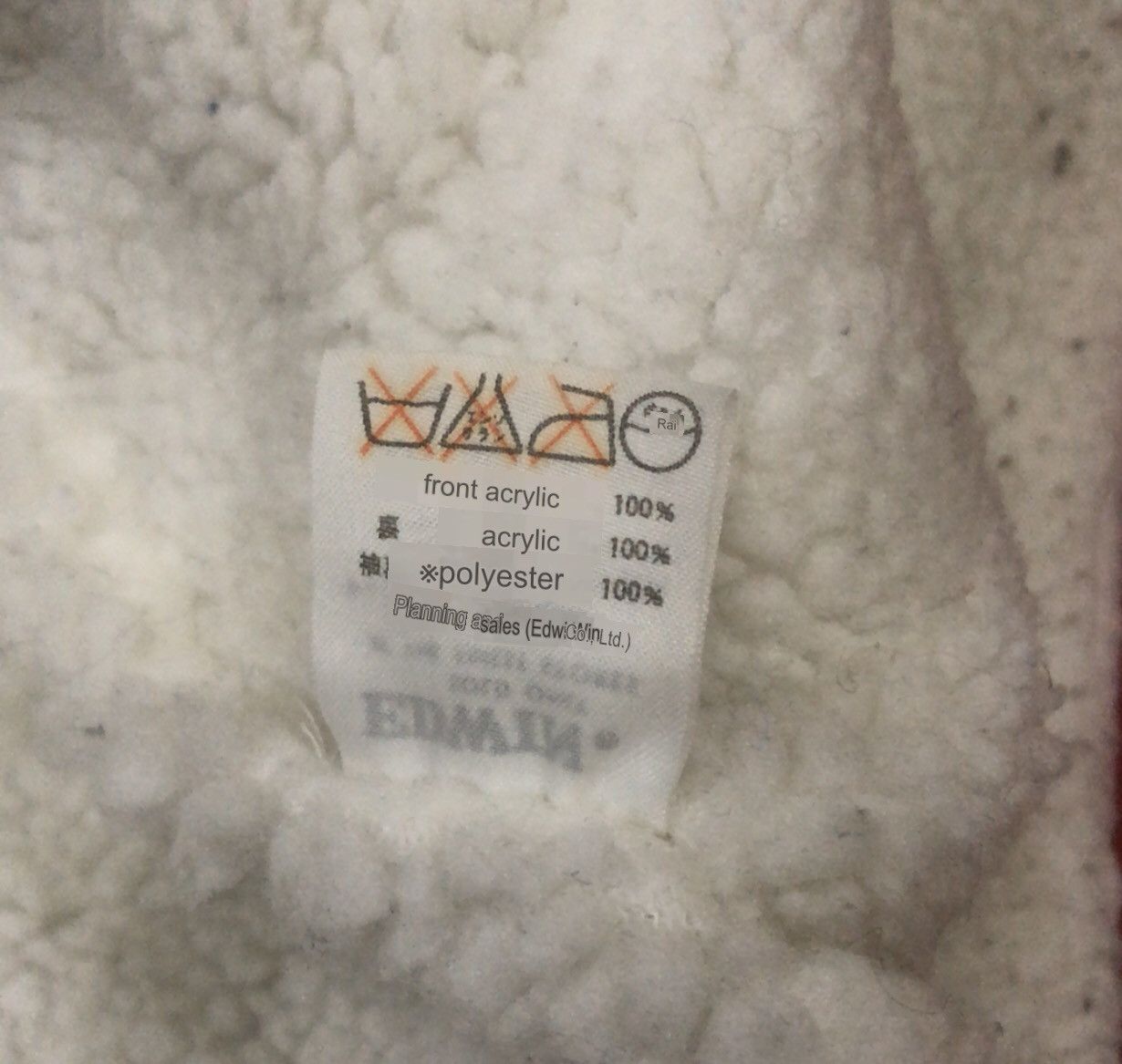 Edwin × Japanese Brand 86’ Edwin Knit Sherpa V Neck Jacket Sweater Size US M / EU 48-50 / 2 - 12 Thumbnail