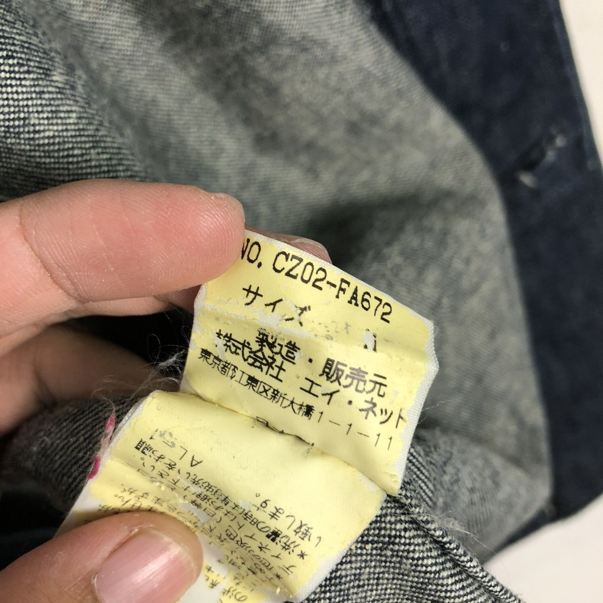 Issey Miyake 🔥1999/2000 VINTAGE DENIM WORK JACKET ZUCCA ISSEY MIYAKE Size US M / EU 48-50 / 2 - 21 Thumbnail