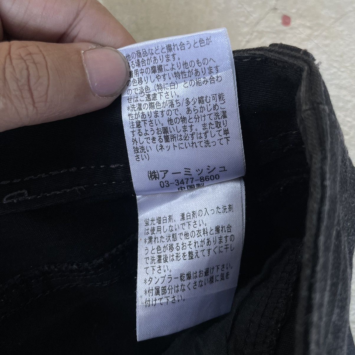 Le Grande Bleu (L.G.B.) 2000s Algonquins Gothic Fit Skinny Black Japanese Pants Size 30" / US 8 / IT 44 - 9 Thumbnail