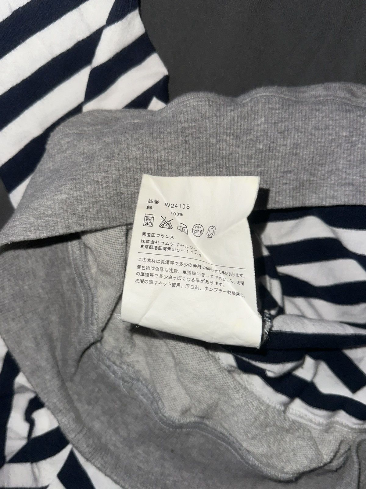 Comme des Garcons SHIRT Comme des Garçons SHIRT Striped Long Sleeve Tee Size US S / EU 44-46 / 1 - 6 Thumbnail
