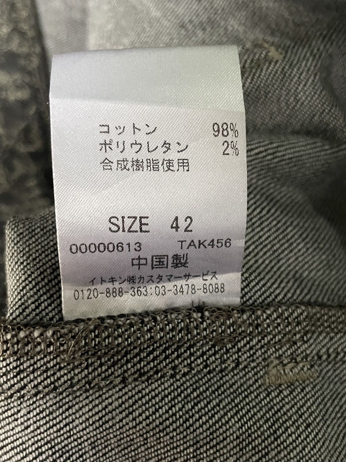 George Vintage Georges Rech Paris Snake Skin Skinny Jeans Size 32" / US 10 / IT 46 - 11 Thumbnail