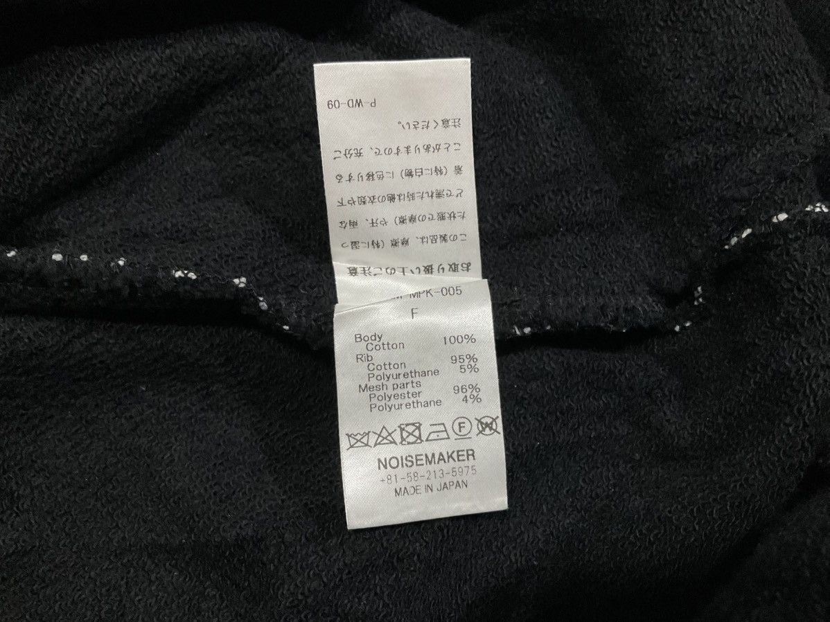 Undercover 🔥Sick Y2K Noisemaker Double Layer Net Mesh Hoodie Goth Punk Size US XL / EU 56 / 4 - 10 Thumbnail
