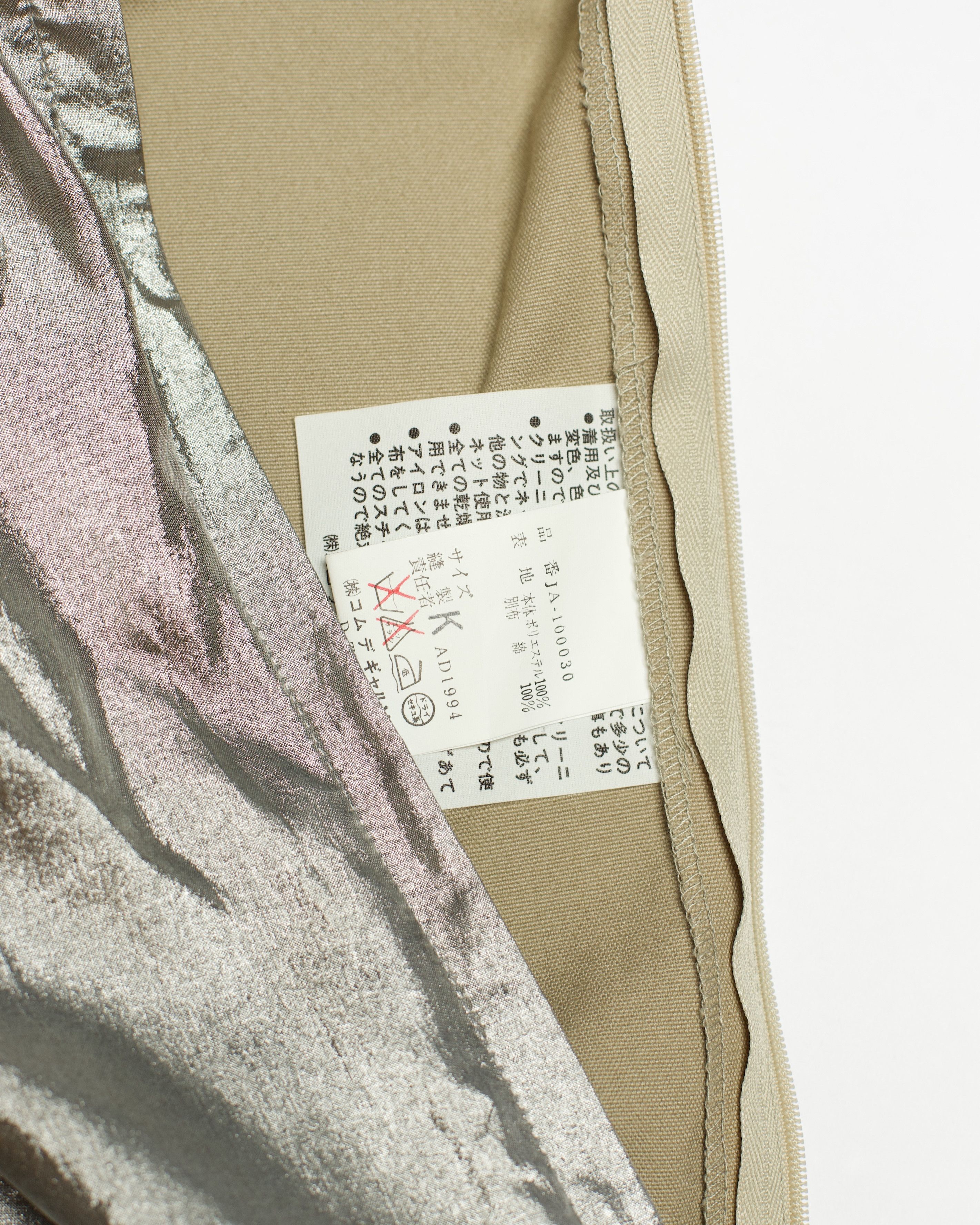 Junya Watanabe Junya Watanabe Spring-Summer 1994 Dress Size ONE SIZE - 4 Thumbnail