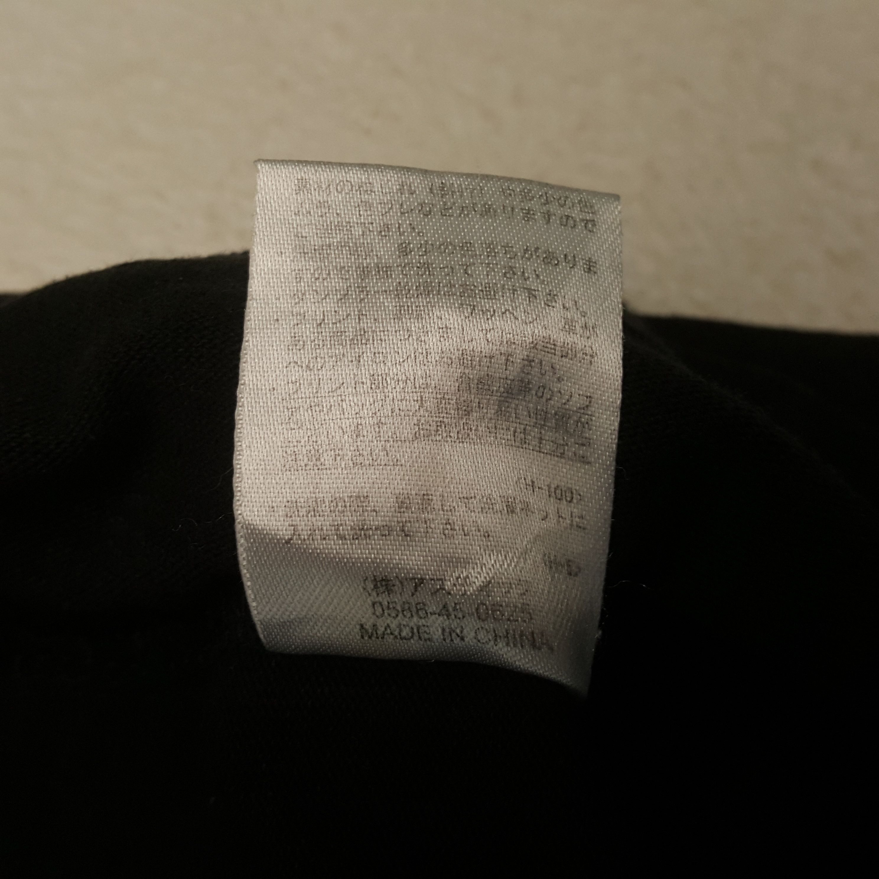 Vintage Kriff Mayer Spellout Design Tshirt RR18 Size US L / EU 52-54 / 3 - 5 Thumbnail