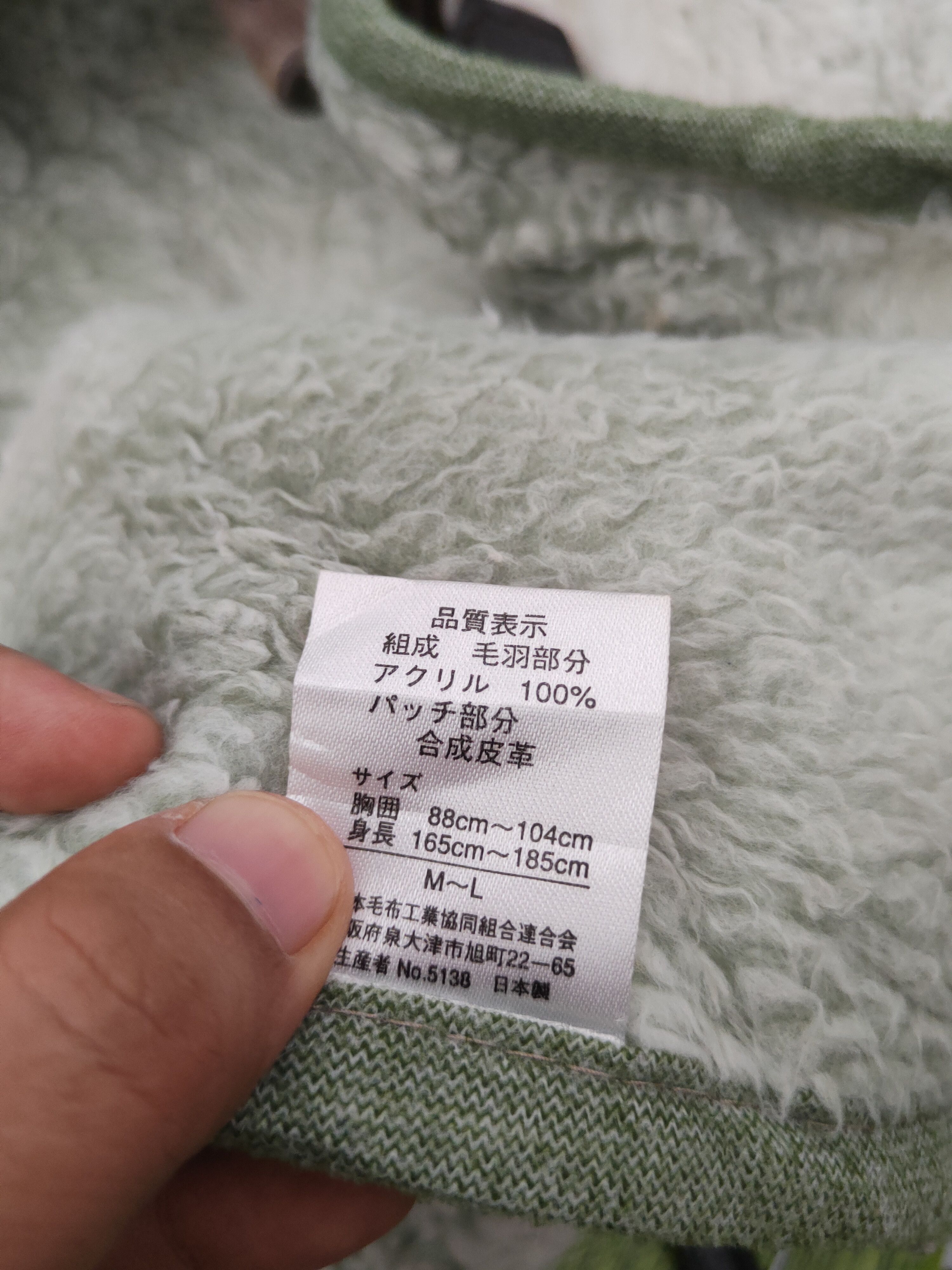 Japanese Brand × Vintage Japanese Brand White Green Fur Mohair Toggle Vests Size M / US 6-8 / IT 42-44 - 11 Thumbnail