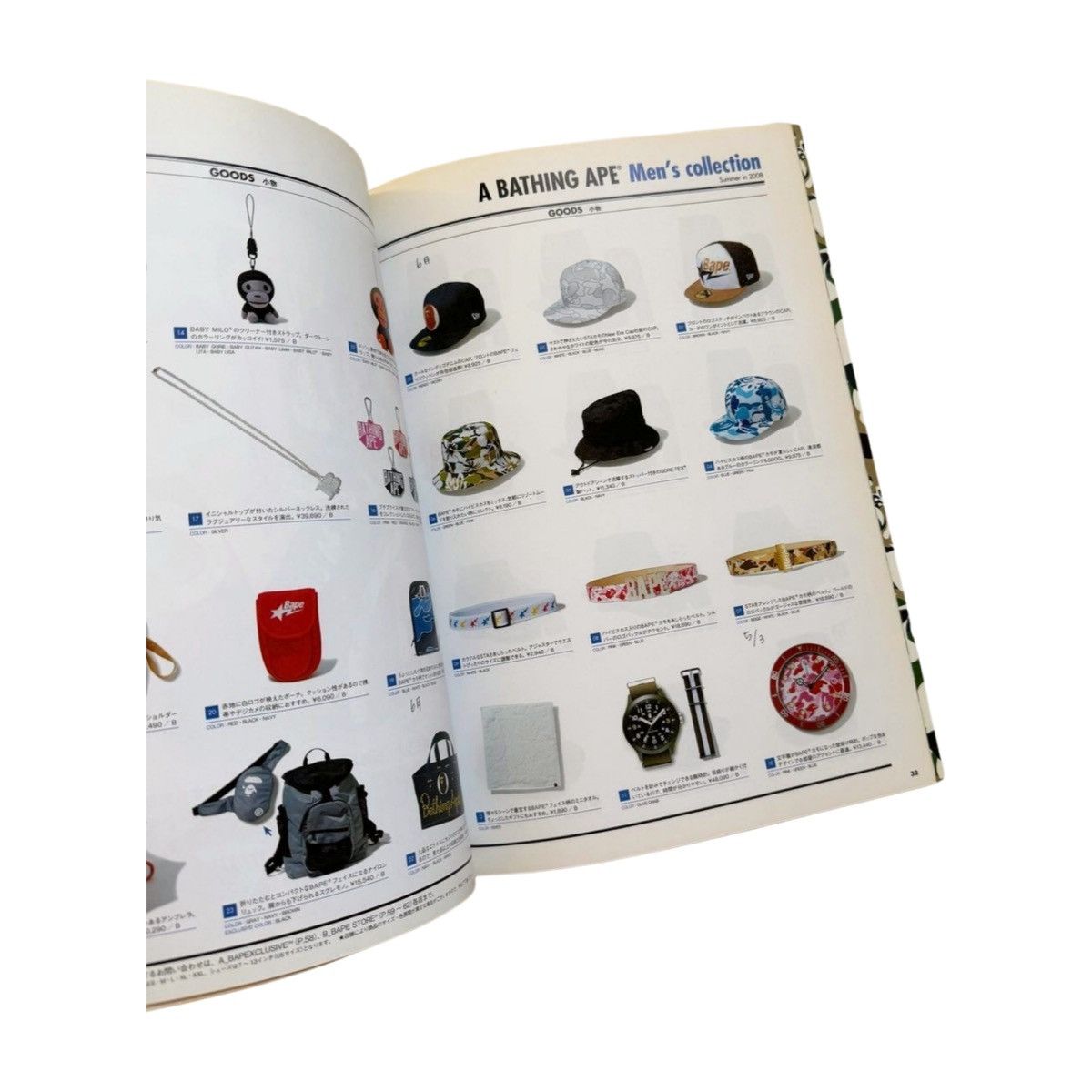 Bape Vintage Bape 2008 Summer Nigo Pharrell Emook Magazine Size ONE SIZE - 5 Thumbnail