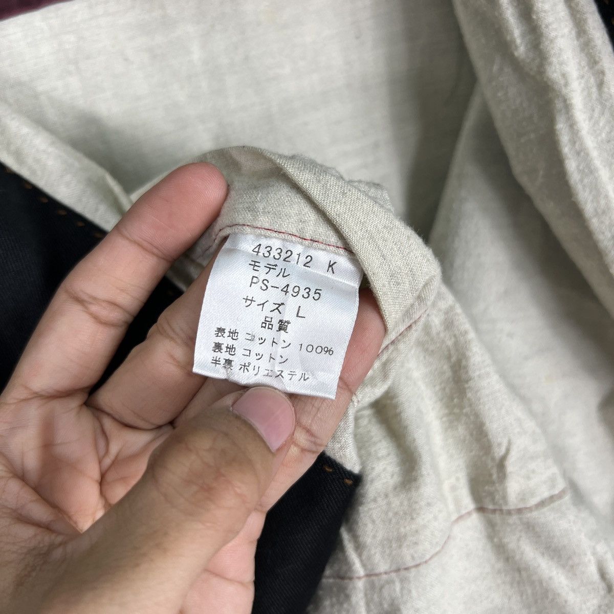 Paul Smith 🔥 PAUL SMITH PAISLEY COAT JACKET MADE IN JAPAN Size US L / EU 52-54 / 3 - 17 Thumbnail