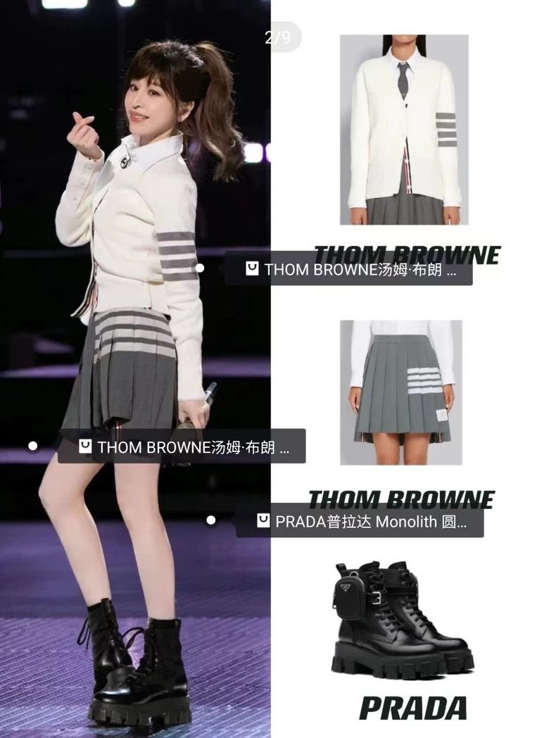 Thom Browne Thom Browne accordion pleated skirt Size 25" / US 0 / IT 36 - 1 Thumbnail