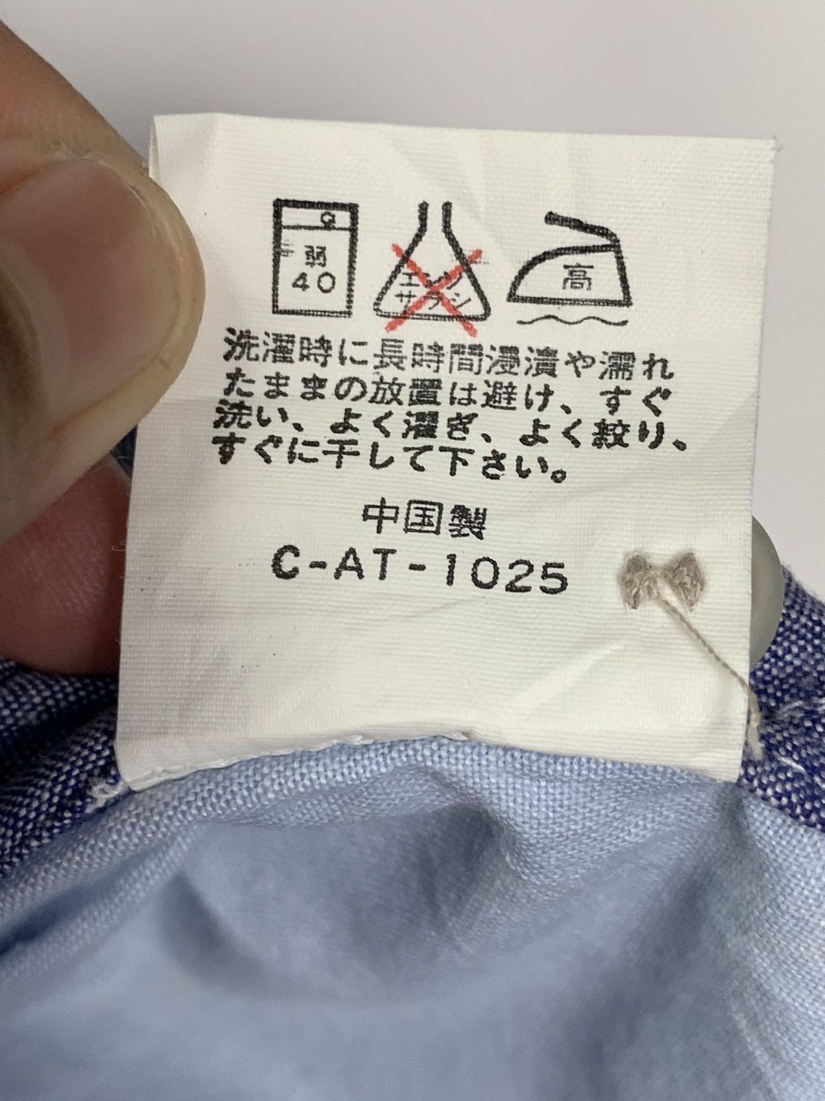 Japanese Brand × Vintage Vintage button up Size US L / EU 52-54 / 3 - 12 Thumbnail