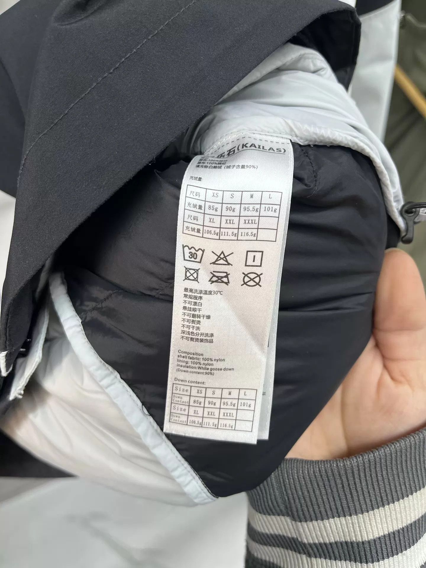 Other KAILAS 3-in-1 down inner jacket S 99 new Size US S / EU 44-46 / 1 - 5 Thumbnail