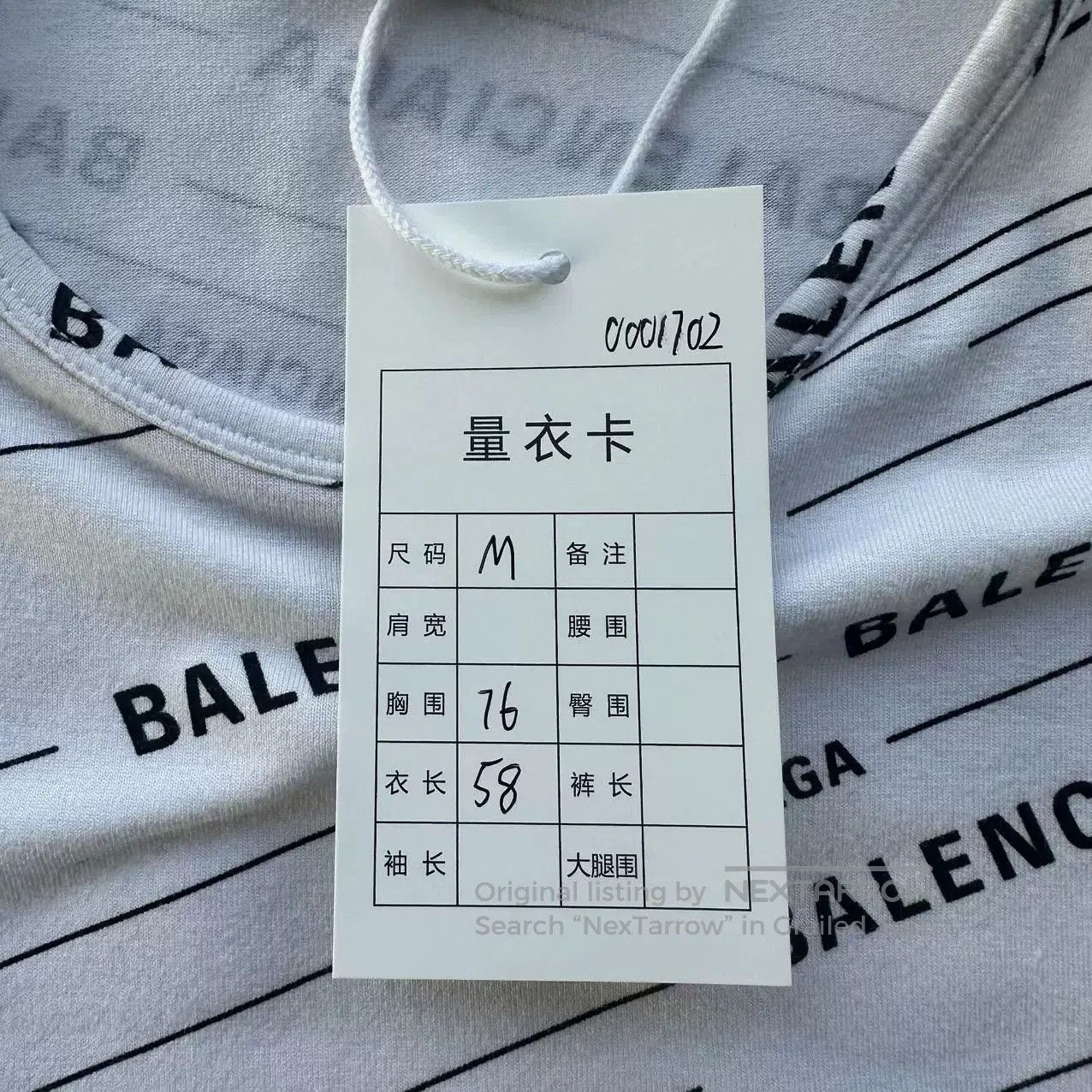 Balenciaga Balenciaga White All-Over Print Long-Sleeve T-Shirt. Size US M / EU 48-50 / 2 - 6 Thumbnail