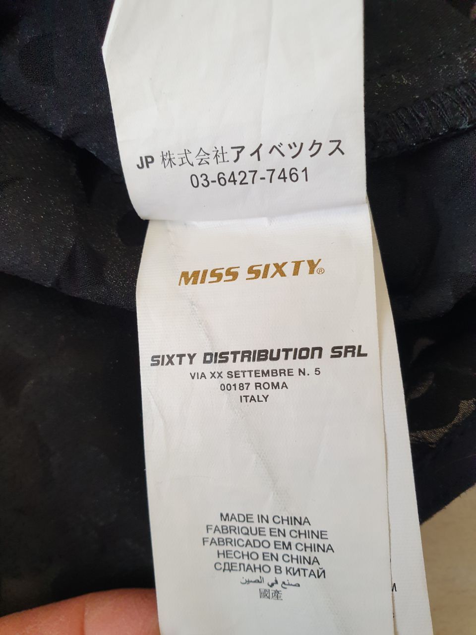 Miss Sixty Miss Sixty Denim Dress sz S NEW Size S / US 4 / IT 40 - 13 Thumbnail