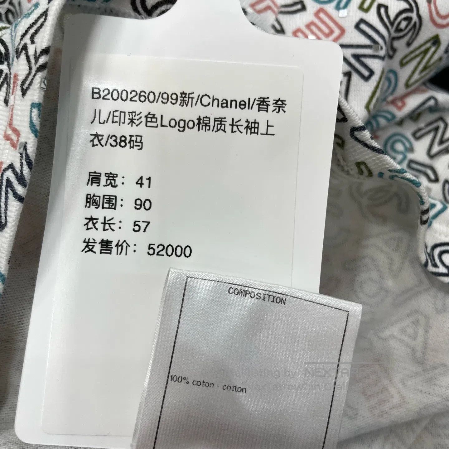Chanel Chanel Printed Color Logo Cotton Long Sleeve Top| Size XS / US 0-2 / IT 36-38 - 6 Thumbnail