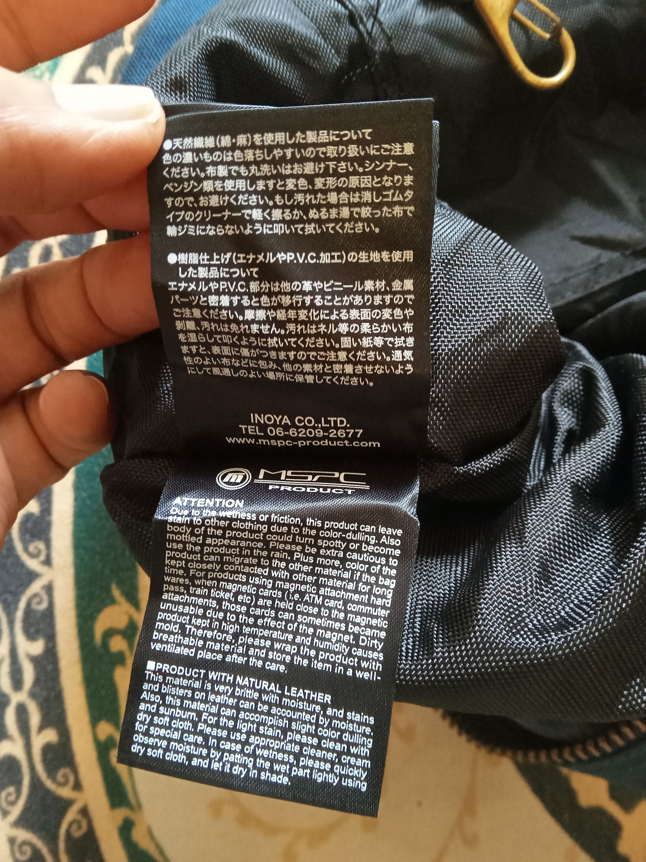 MasterPiece Master Piece Bag Size ONE SIZE - 9 Thumbnail