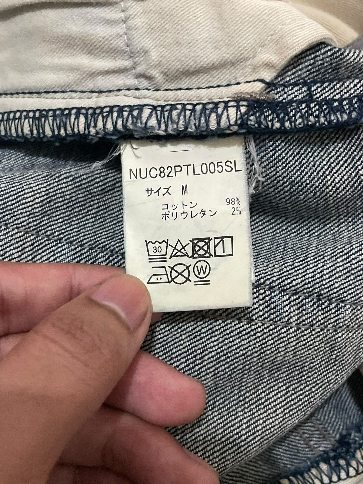 Number (N)ine Vintage Nano Universe Button Fly Blue Wash Loose Taper Jeans Size US 32 / EU 48 - 12 Thumbnail