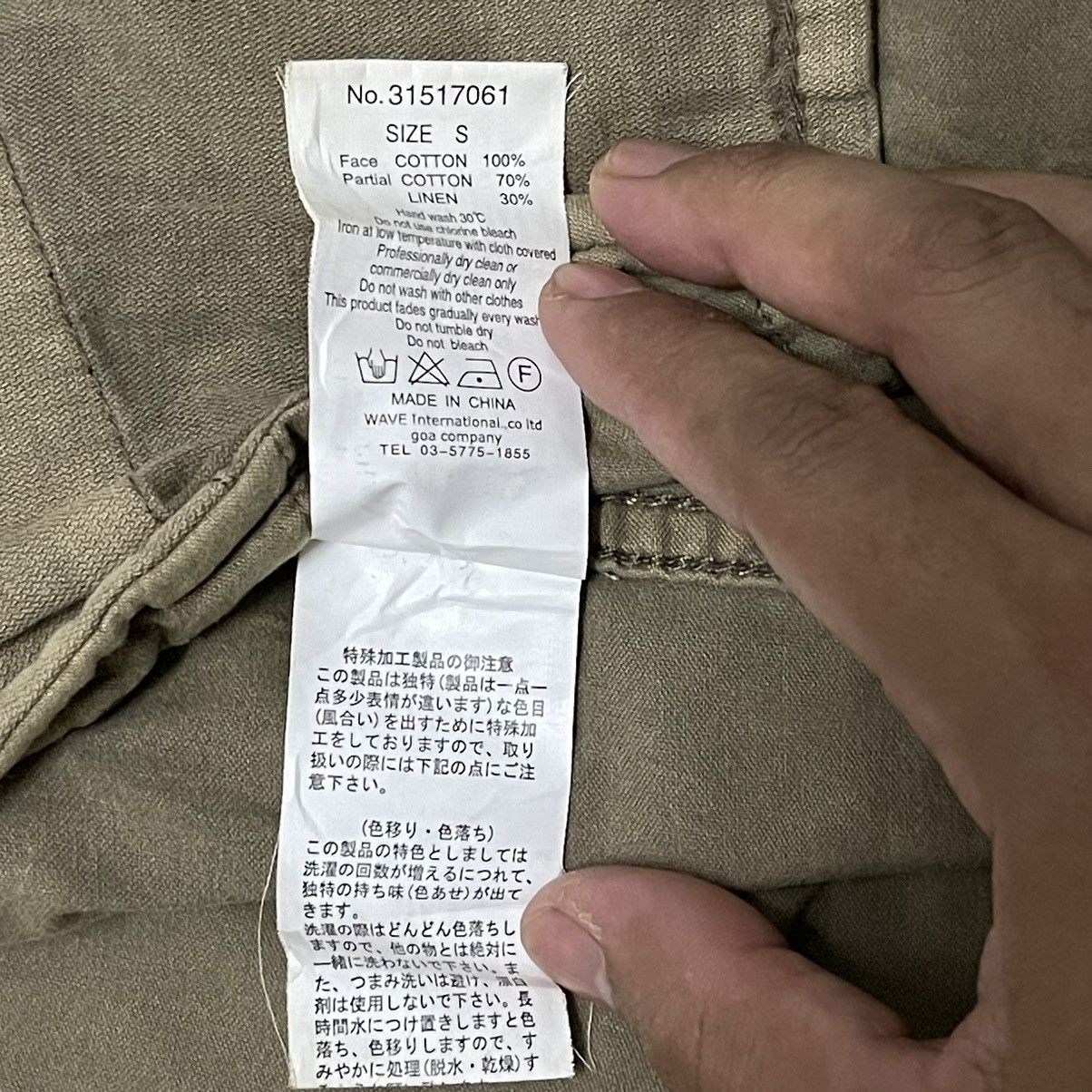 Japanese Brand Vintage GOA Bono Cyber Military Jacket Size US S / EU 44-46 / 1 - 12 Thumbnail