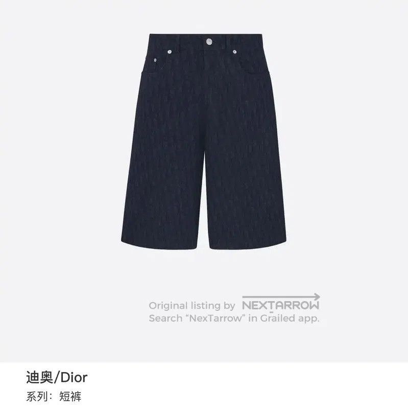 Dior Dior Dark Blue Denim Men's Shorts . Size US 30 / EU 46 - 5 Thumbnail