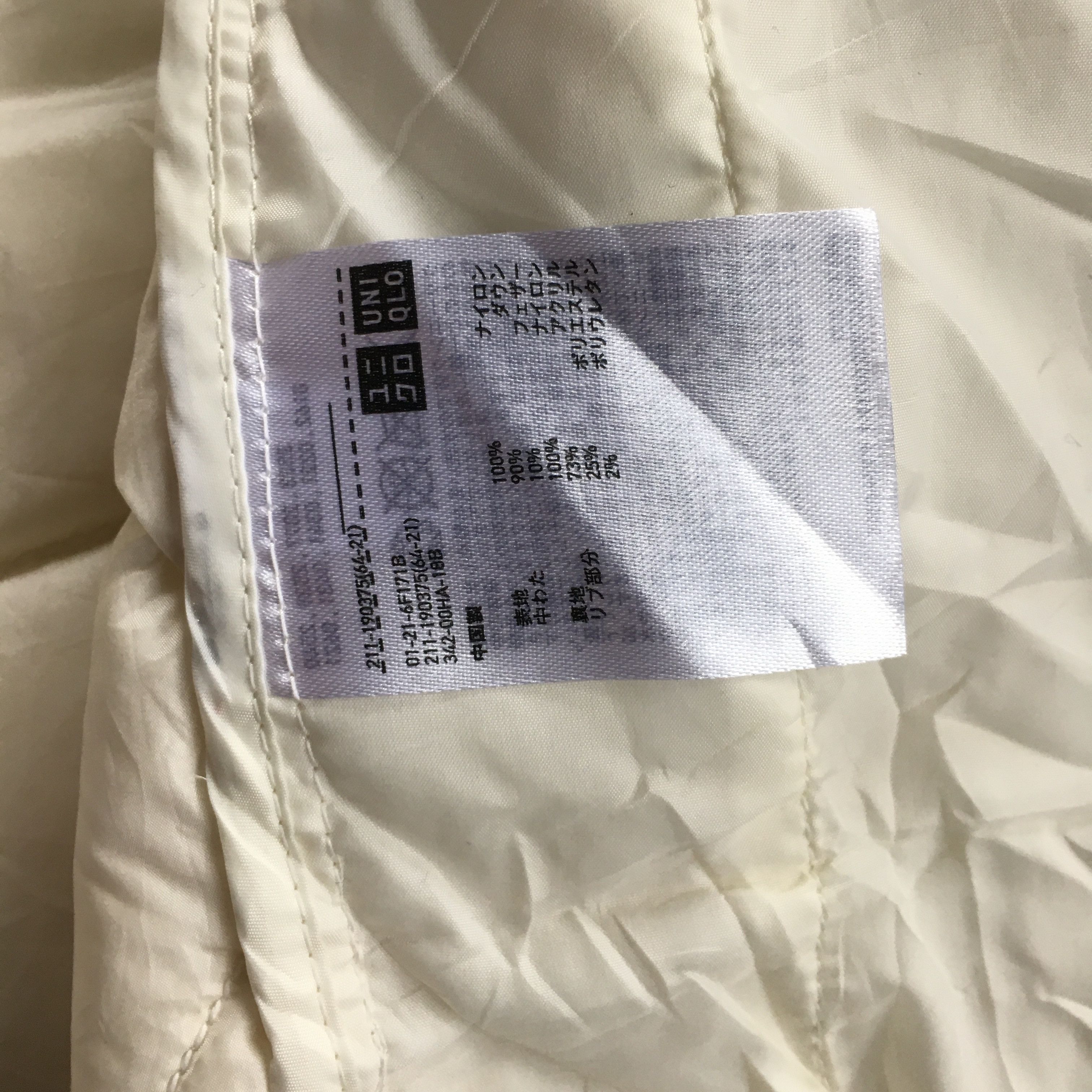 Uniqlo UNIQLO Nylon Jacket Size US XXS / EU 40 - 8 Thumbnail