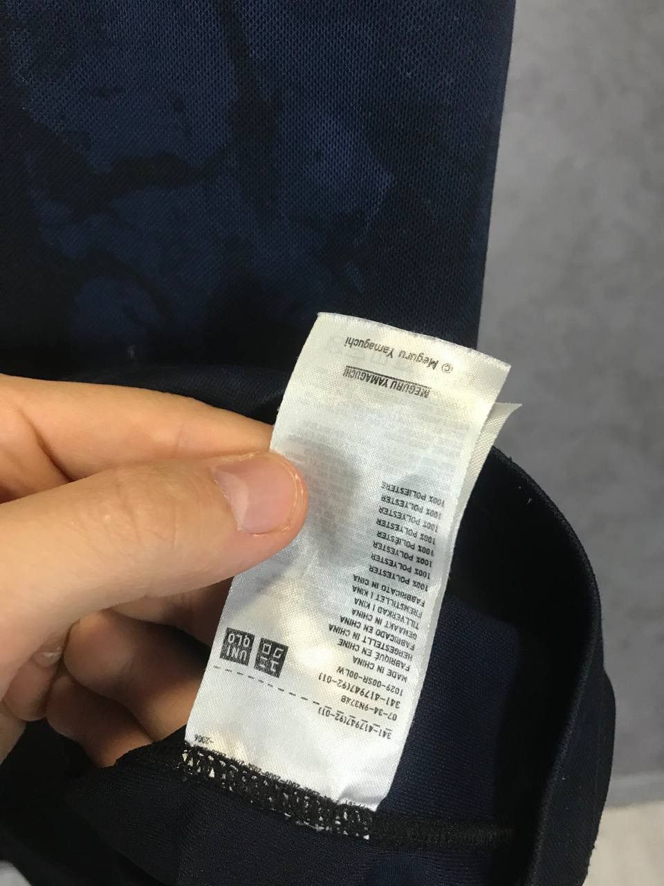Designer Meguru Yamaguchi x Uniqlo luxury Japanese designer art polo Size US L / EU 52-54 / 3 - 5 Thumbnail