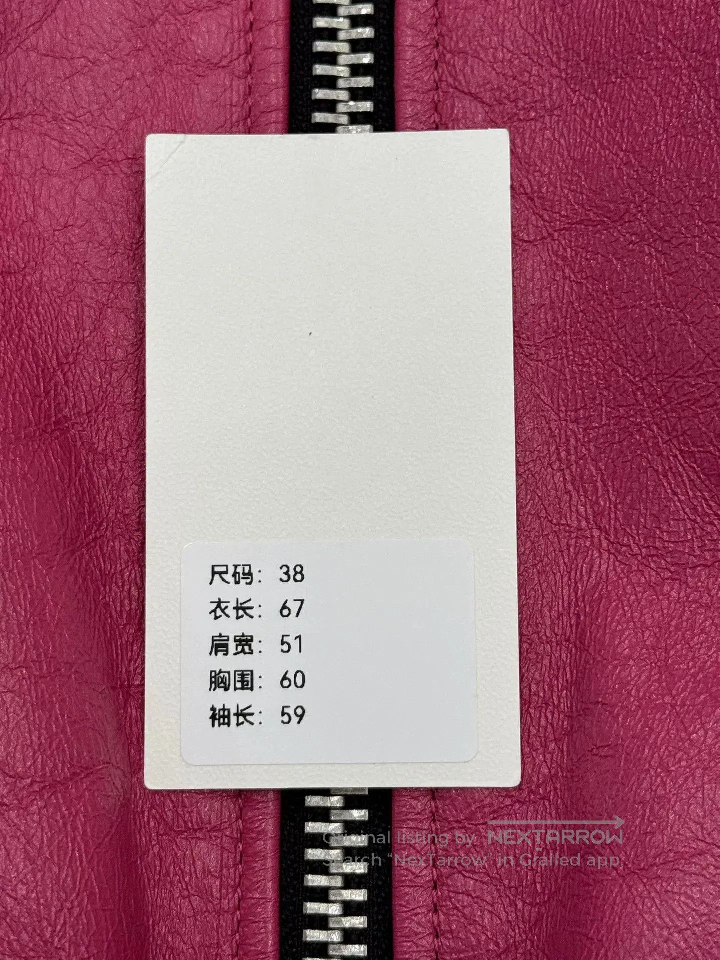 Raf Simons pink leather bomber jacket by Prada. Size M / US 6-8 / IT 42-44 - 9 Thumbnail