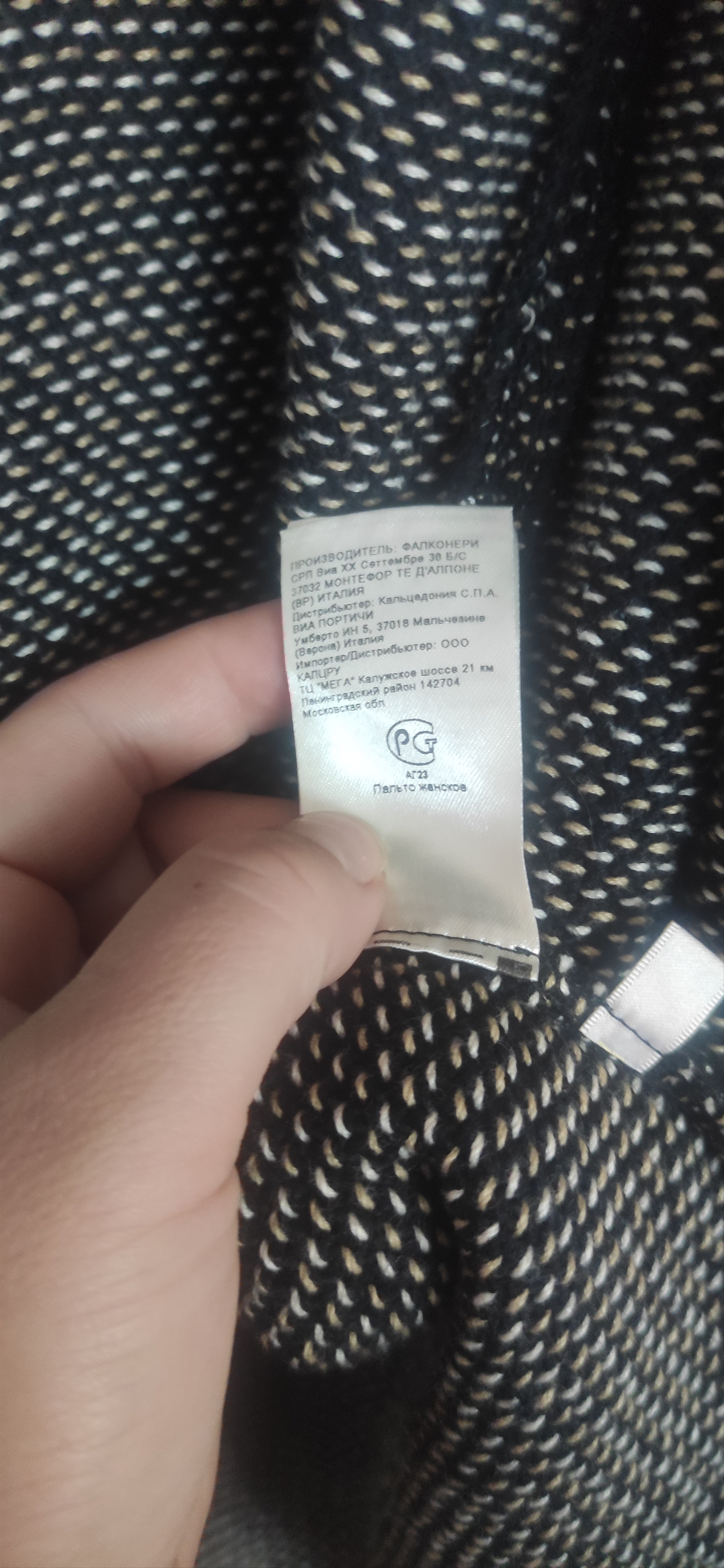 Other The women's cardigan Falconeri Size L / US 10 / IT 46 - 4 Thumbnail