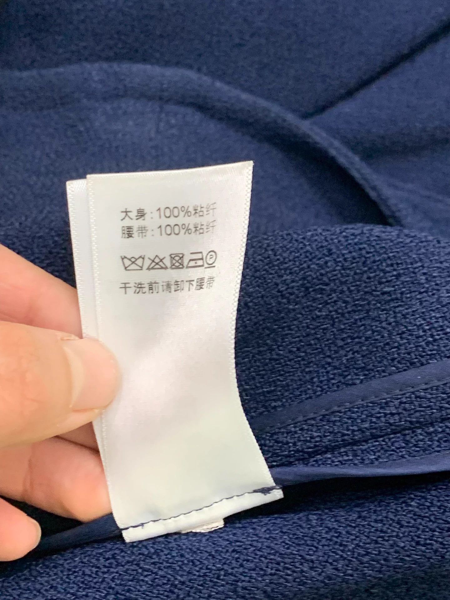 Celine Old Celine Navy High-Waisted Irregular Skirt 34 New Size 25" / US 0 / IT 36 - 8 Thumbnail