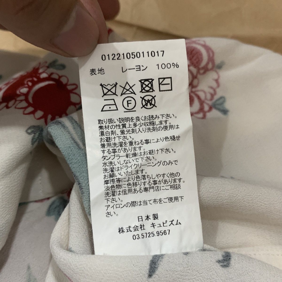 Visvim VISVIM WALLIS SUNNYBIRD SHIRT SS Size US L / EU 52-54 / 3 - 10 Thumbnail