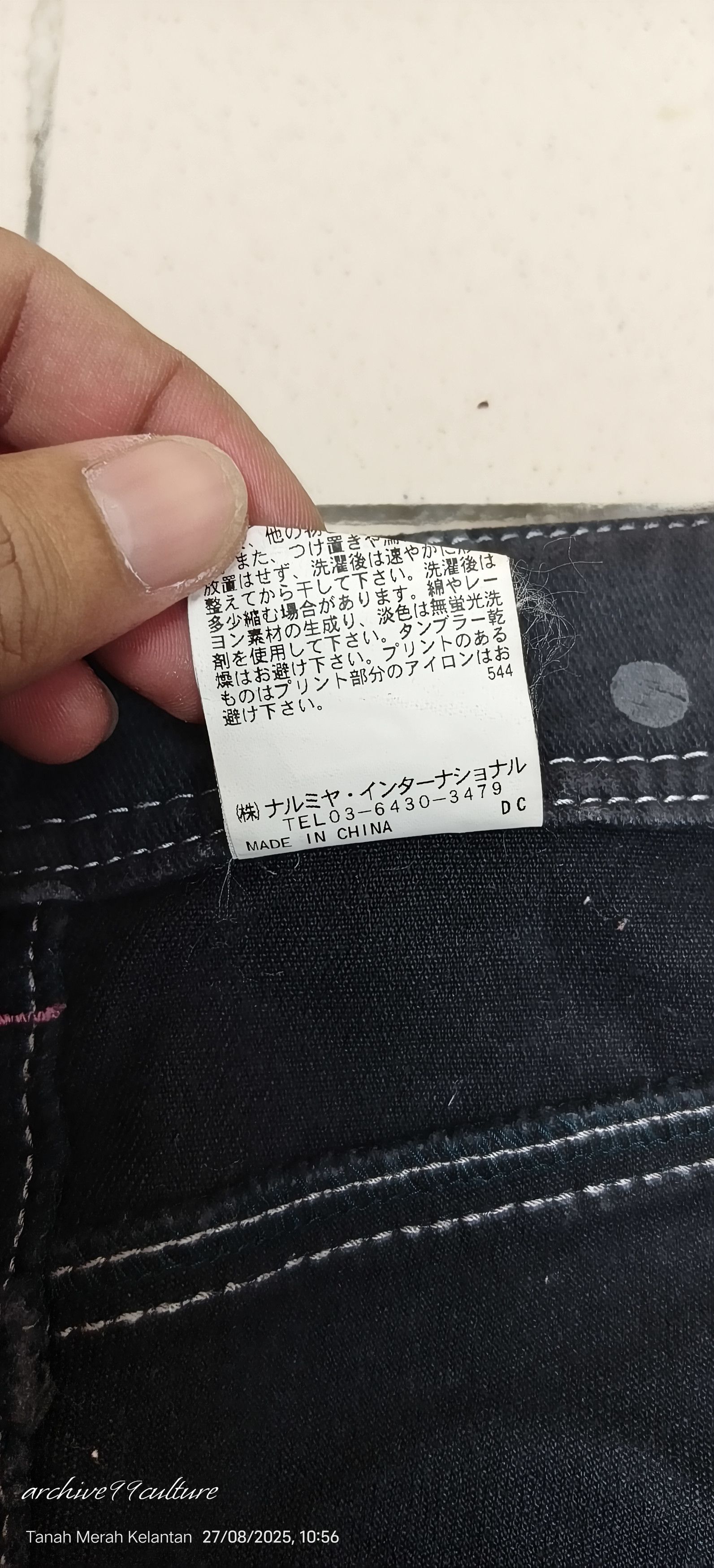Japanese Brand FW2000 MEZZO PIANO For candy girl jeans Size 28" / US 6 / IT 42 - 5 Thumbnail