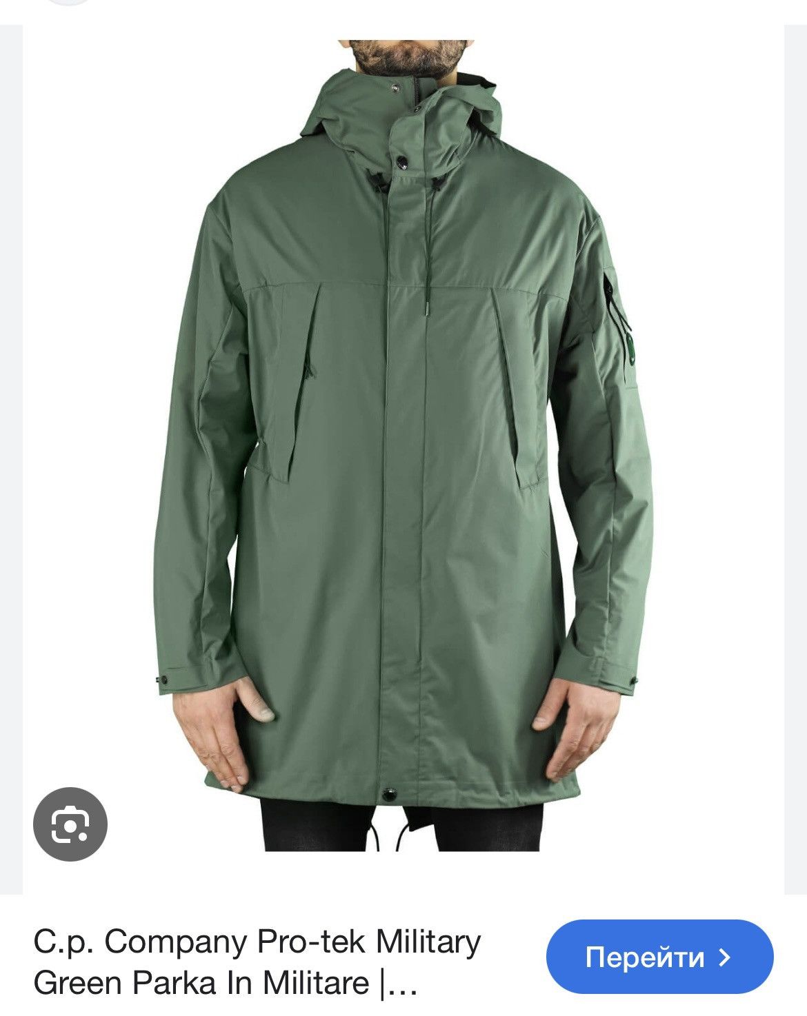 C.P. Company C.P. Company Men’s Jacket Parka Pro- Tek Green Authentic Size US S / EU 44-46 / 1 - 15 Thumbnail
