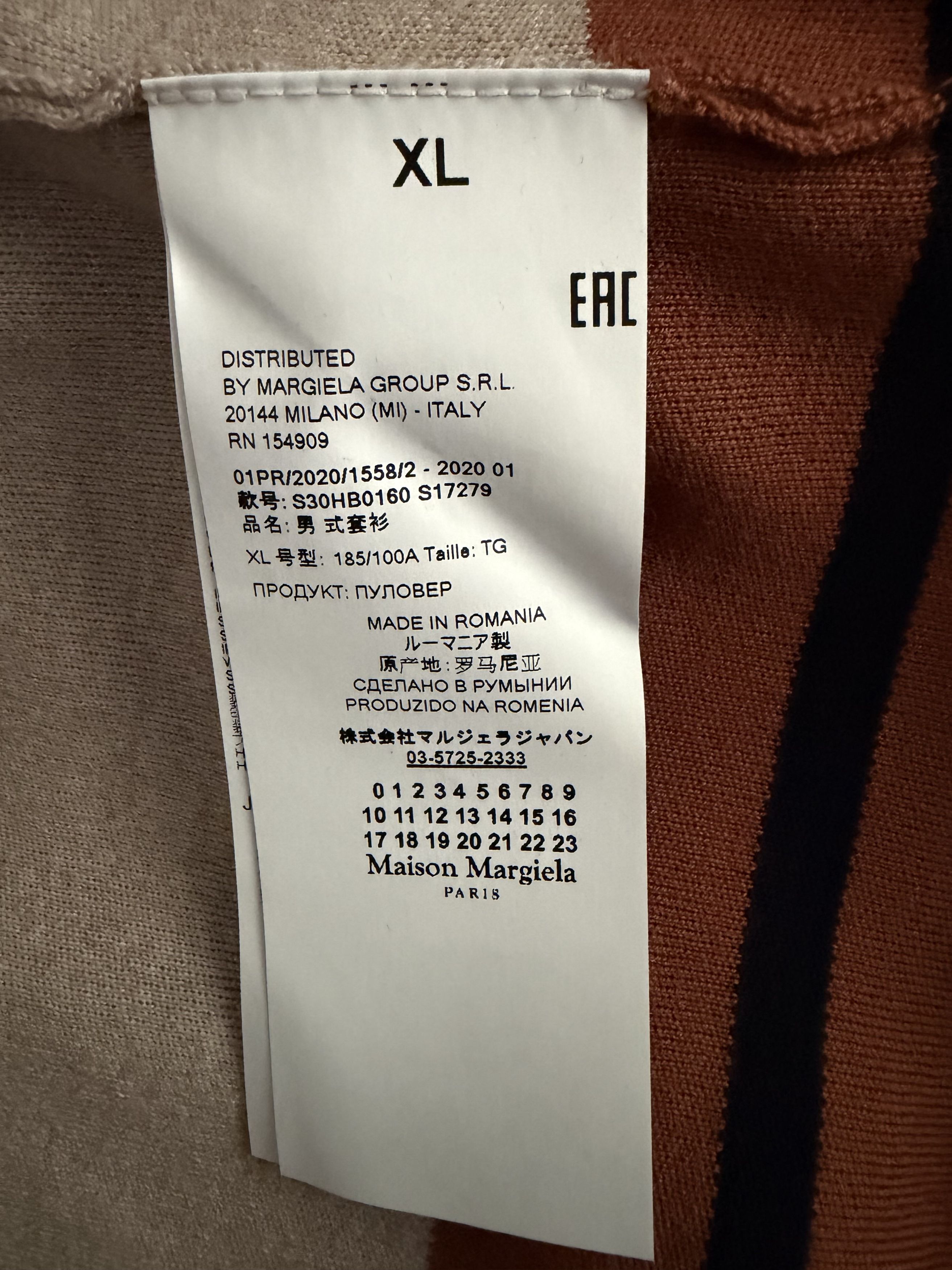Maison Margiela Striped Knit Button Front Cardigan Size US XL / EU 56 / 4 - 8 Thumbnail