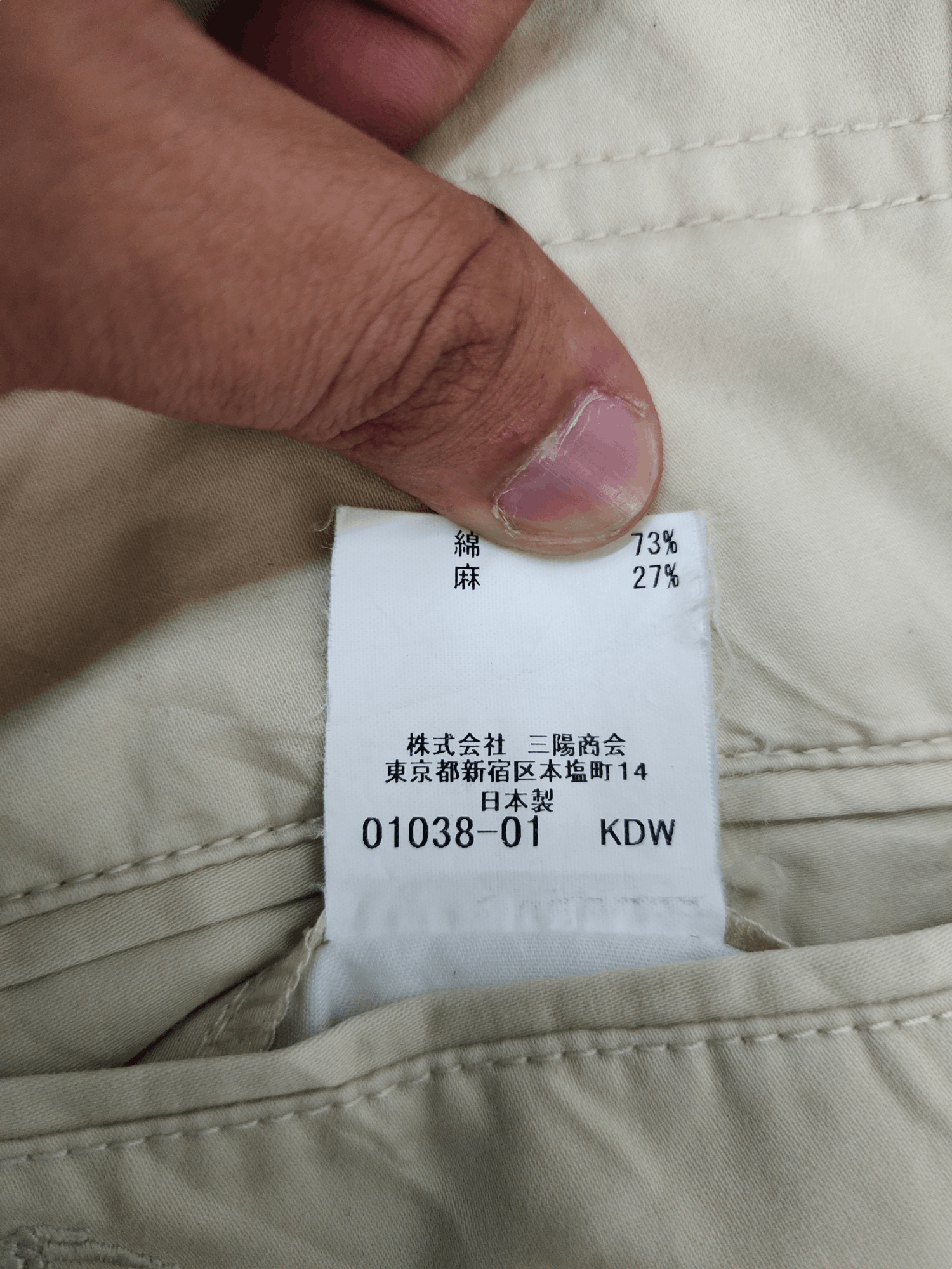 Burberry Burberry London Cargo Pocket Trouser Pants Size US 33 - 21 Thumbnail