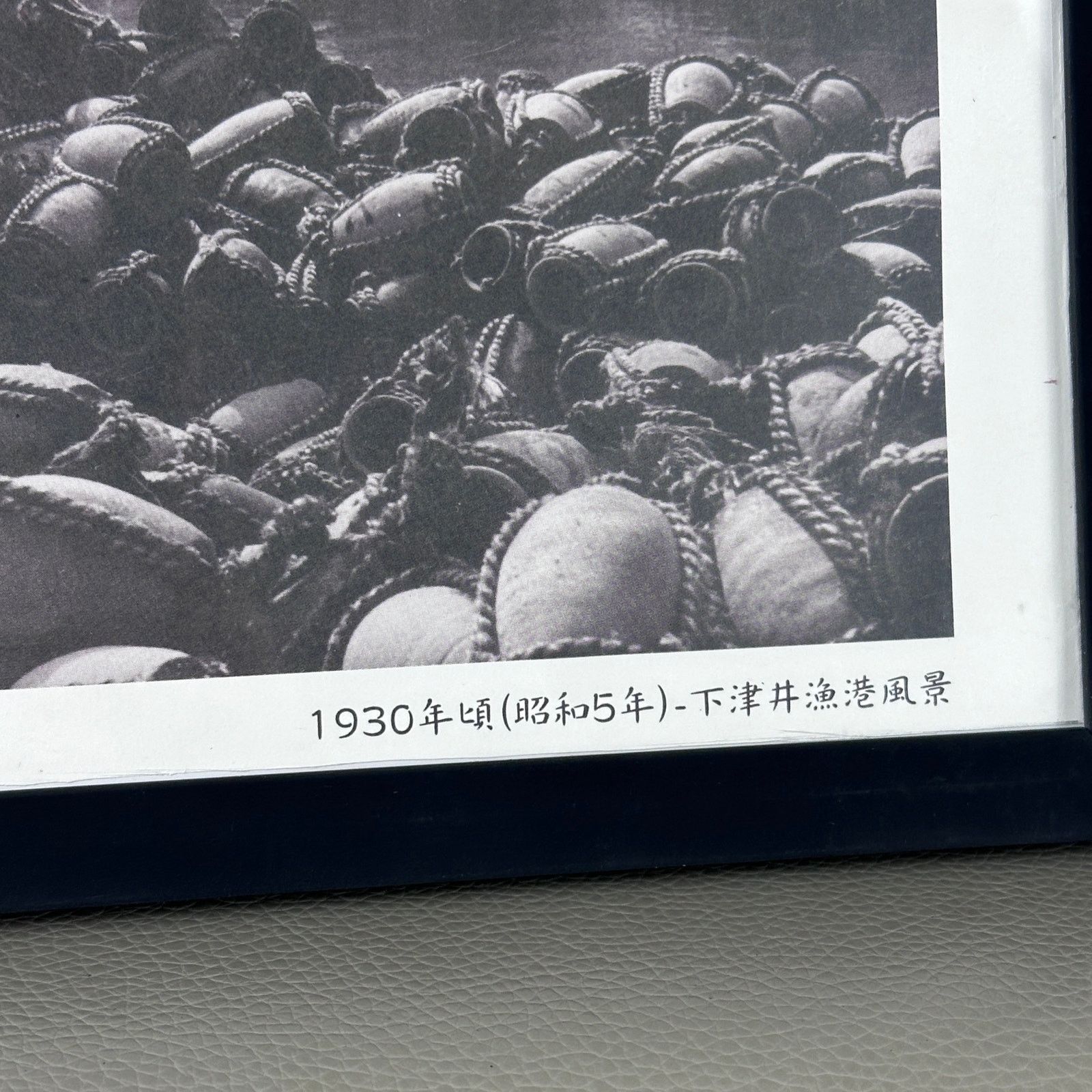 Kapital 1930 Shimotsui Buoy Photo Print Size ONE SIZE - 3 Thumbnail
