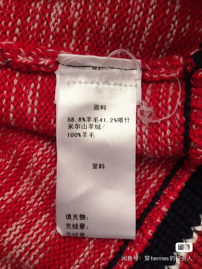 Gucci Gucci Bear, sweater, vest 2501-Nextarrow Size US S / EU 44-46 / 1 - 6 Thumbnail