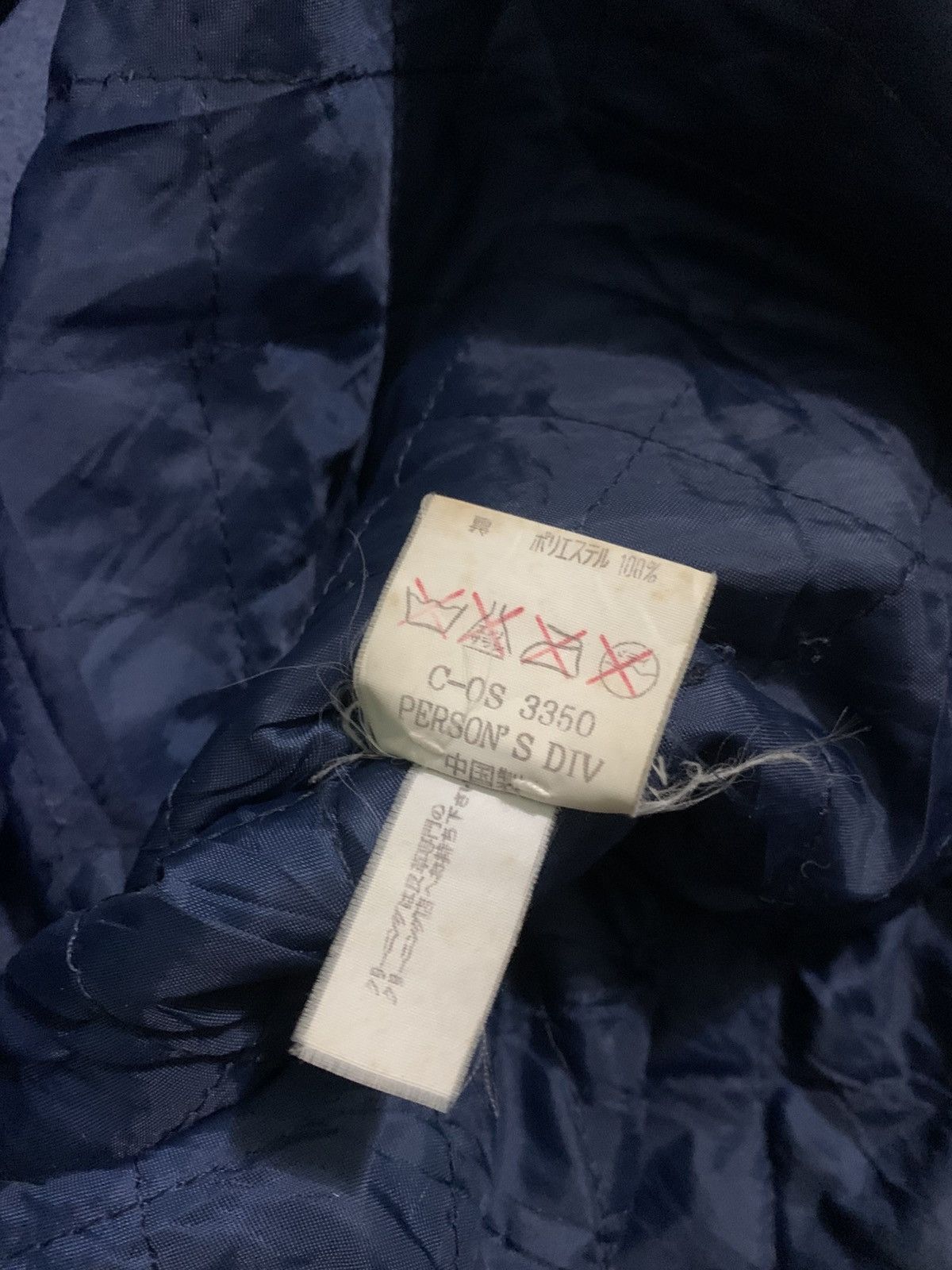 If Six Was Nine × Japanese Brand PERSON'S 76 versity jecket Size US L / EU 52-54 / 3 - 7 Thumbnail