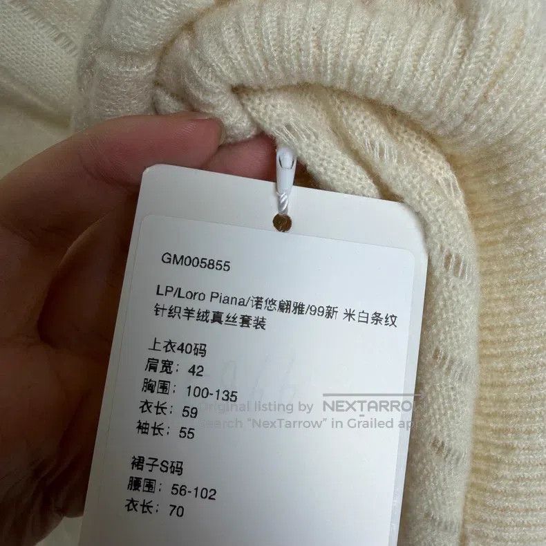Loro Piana Loro Piana Ivory Stripe Knit Cashmere Silk Set Size S / US 4 / IT 40 - 6 Thumbnail