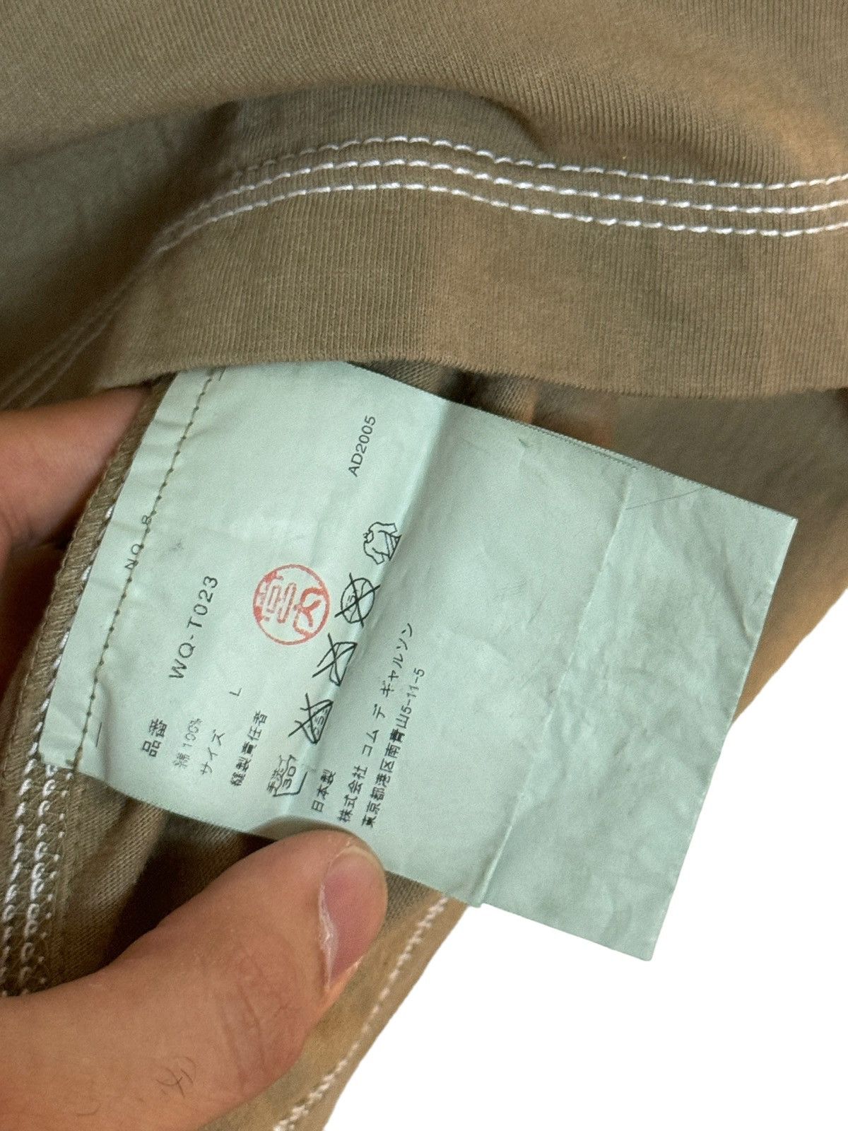 Comme des Garcons SS2006 Junya Watanabe x Comme Des Garçons Vintage Tee Size US L / EU 52-54 / 3 - 7 Thumbnail