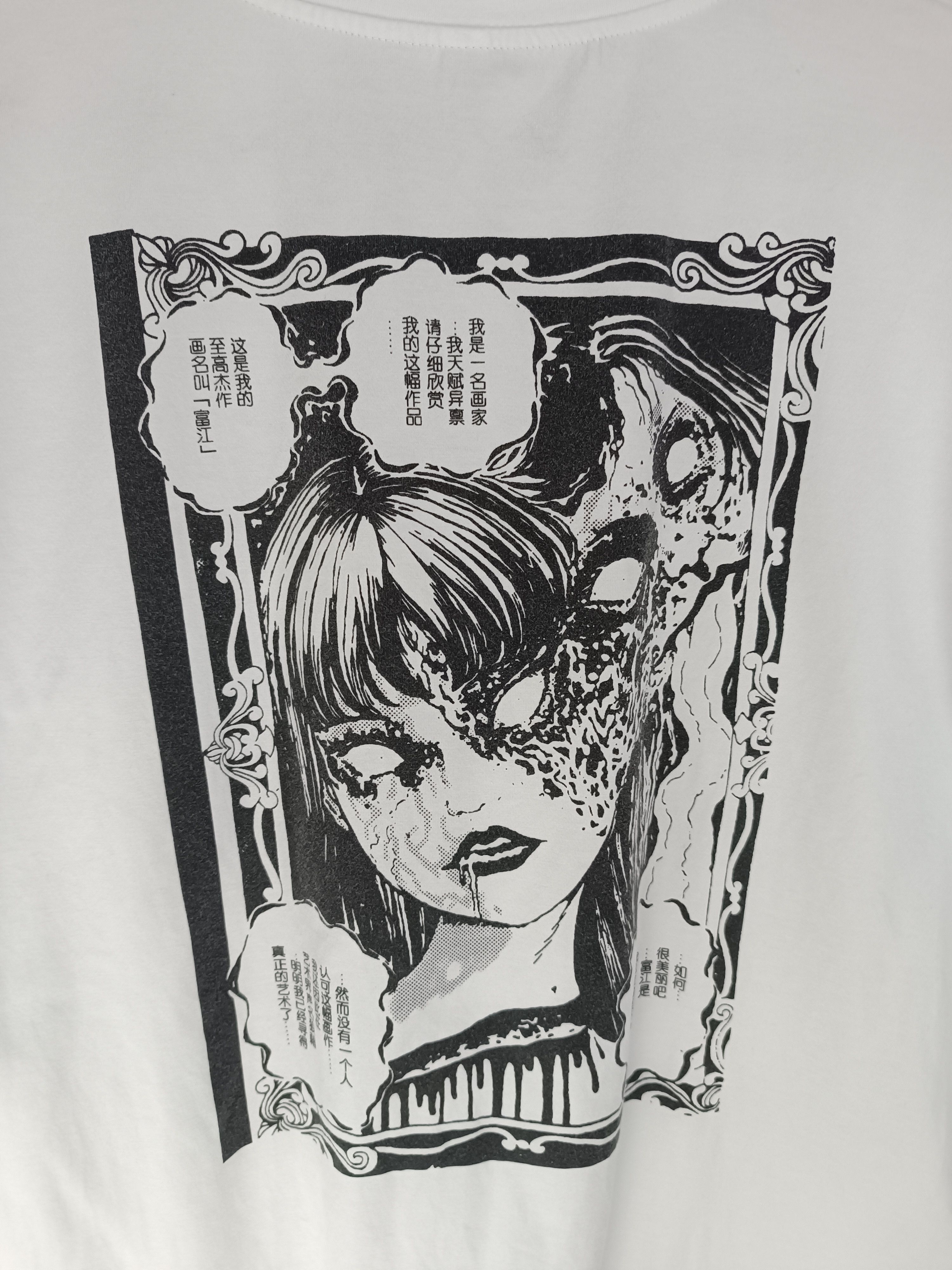 Anime VINTAGE JUNJI ITO TOMIE KAWAKAMI HORROR MANGA GOTH METAL Size US M / EU 48-50 / 2 - 13 Thumbnail