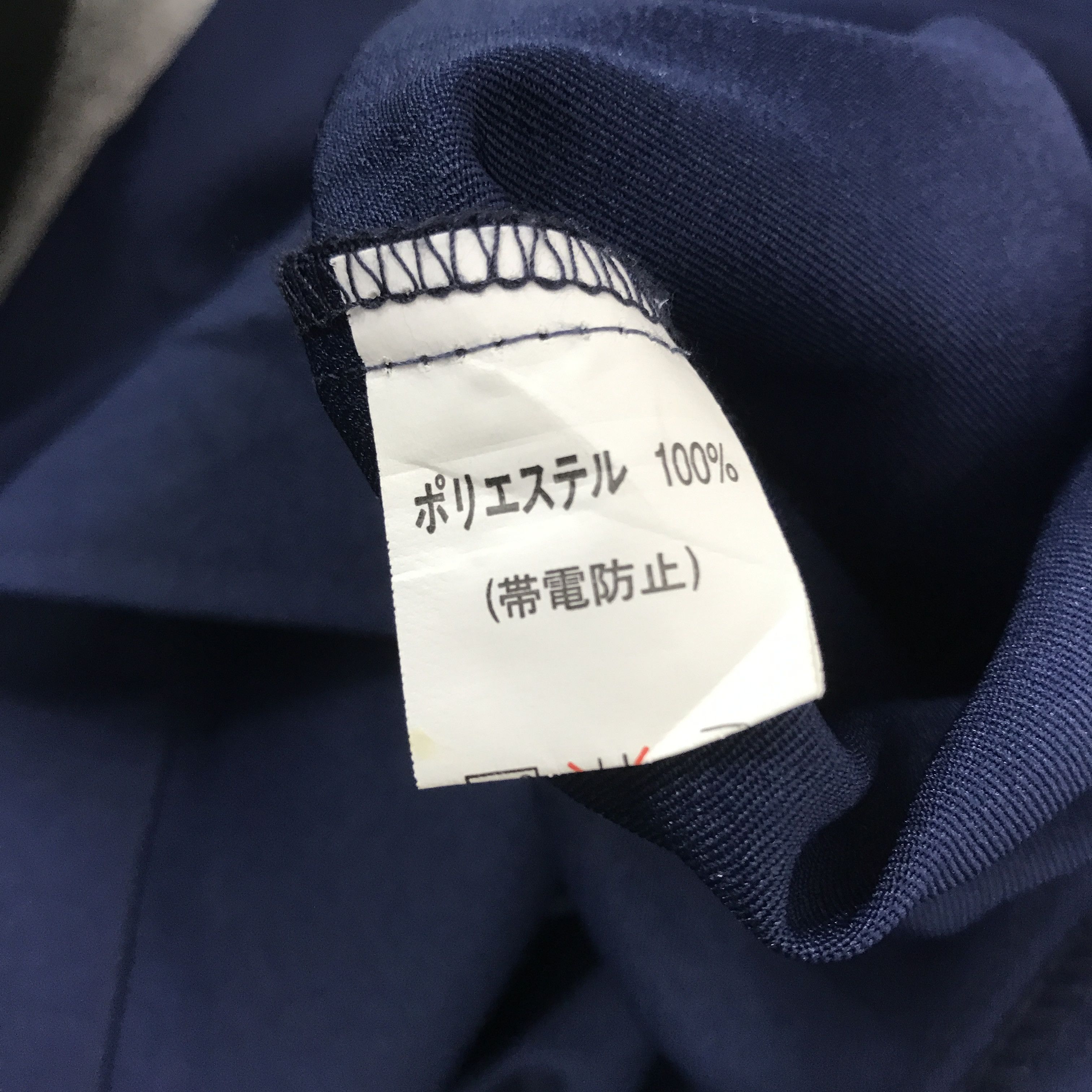 Japanese Brand Nissan Racing Sport Custom Uniform Japan Jacket Size US L / EU 52-54 / 3 - 11 Thumbnail