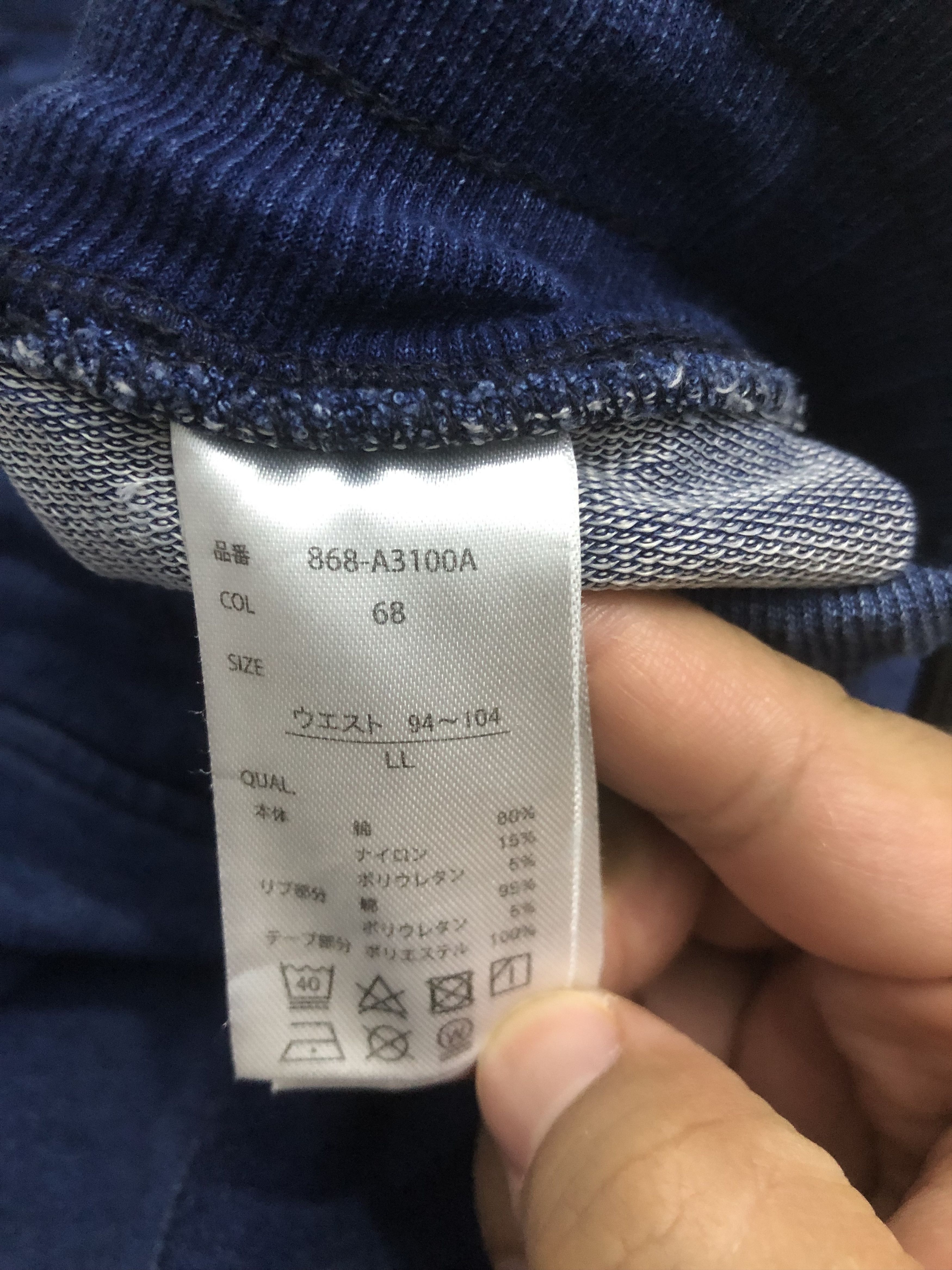 Japanese Brand Rock Parker Side Stripe Track Pants Size US 32 / EU 48 - 7 Thumbnail