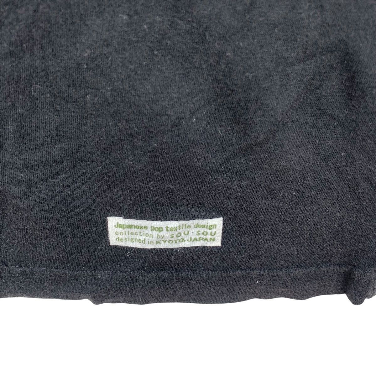 Uniqlo UNIQLO x SOU SOU Japanese Pop Textile Design Tee Shirt Top Size US M / EU 48-50 / 2 - 8 Thumbnail