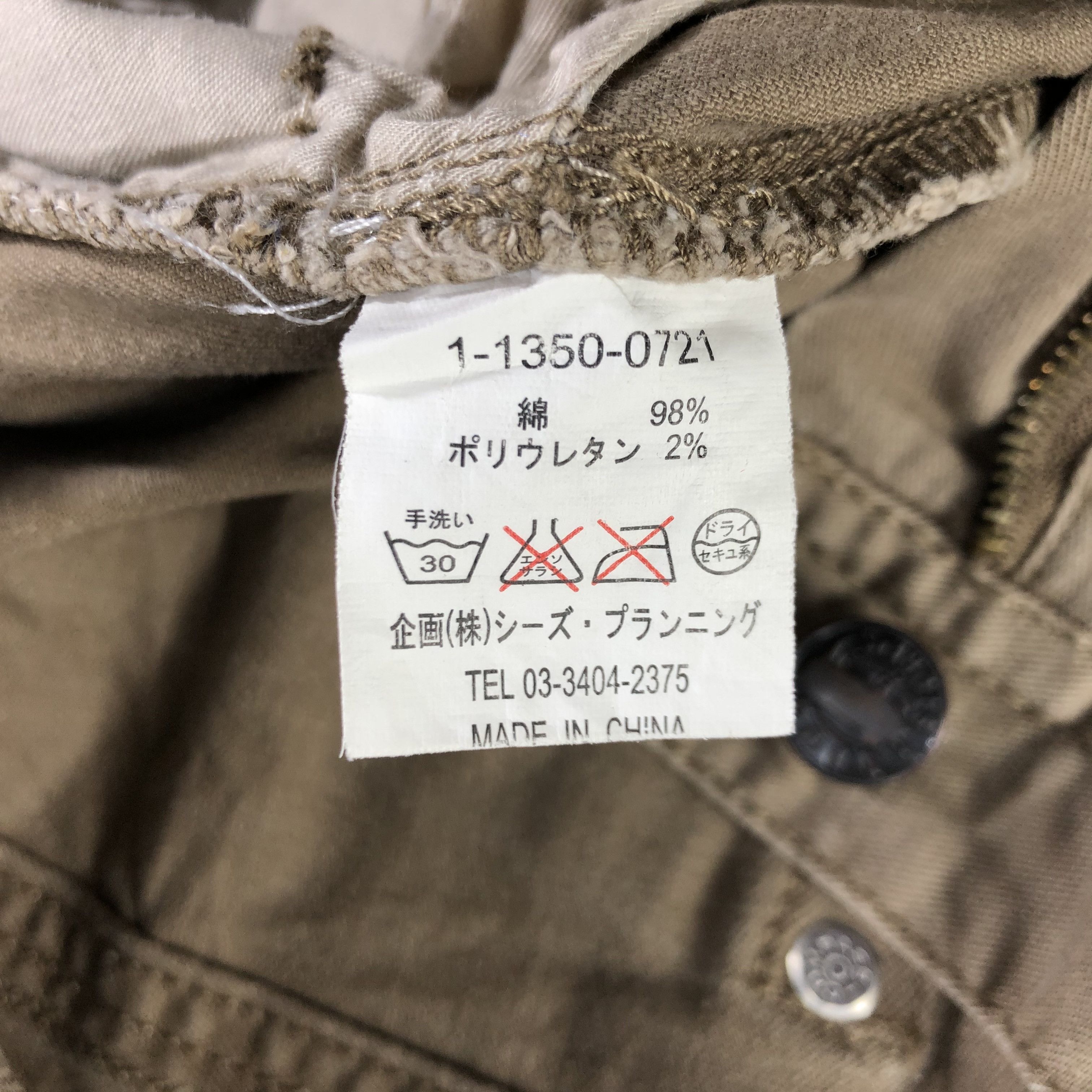 Japanese Brand Drug Store Flared Jeans KJ1935 Size 34" / US 12 / IT 48 - 11 Thumbnail