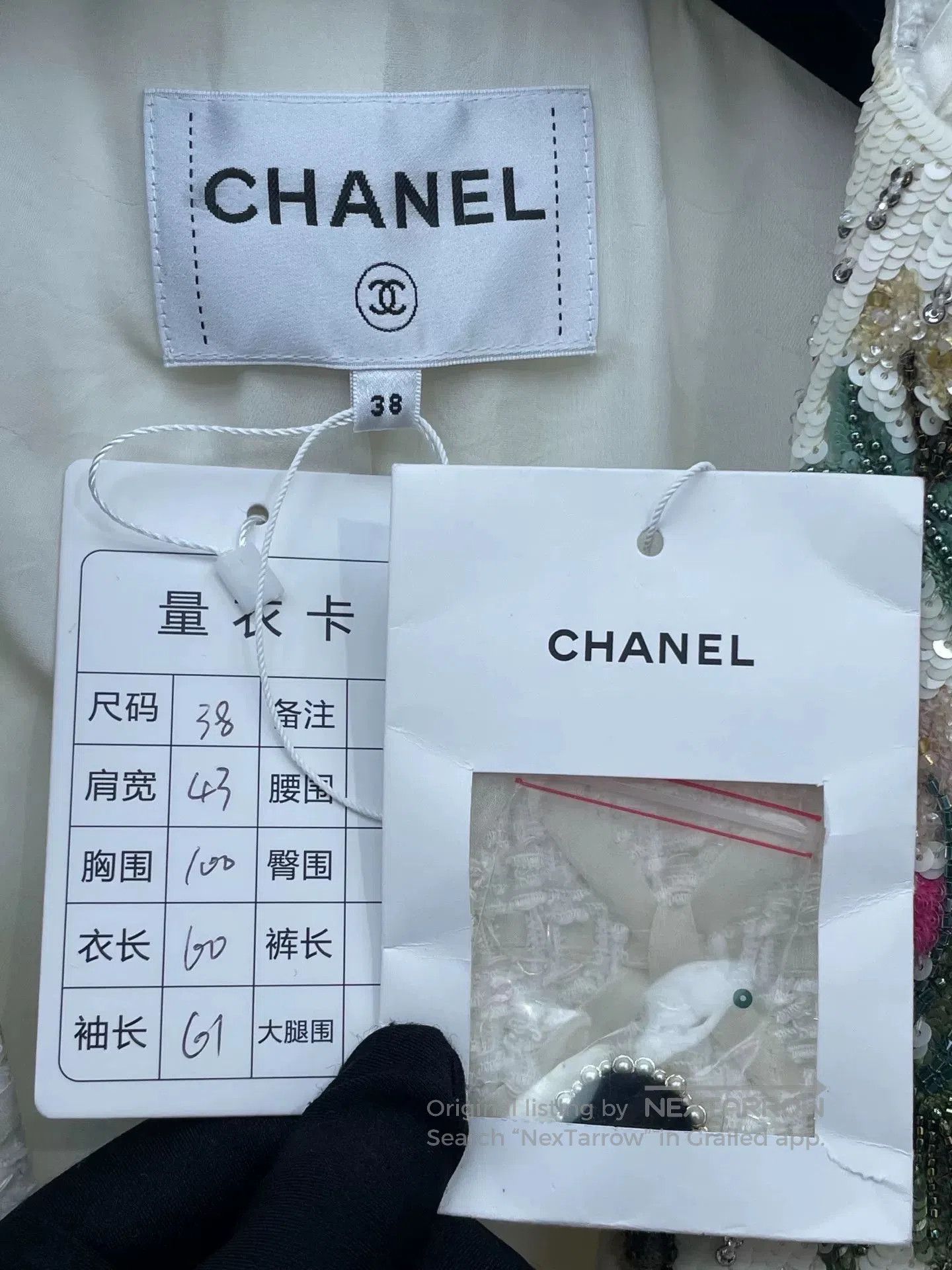 Chanel Chanel 21A Castle Sequin Coat. Size S / US 4 / IT 40 - 5 Thumbnail