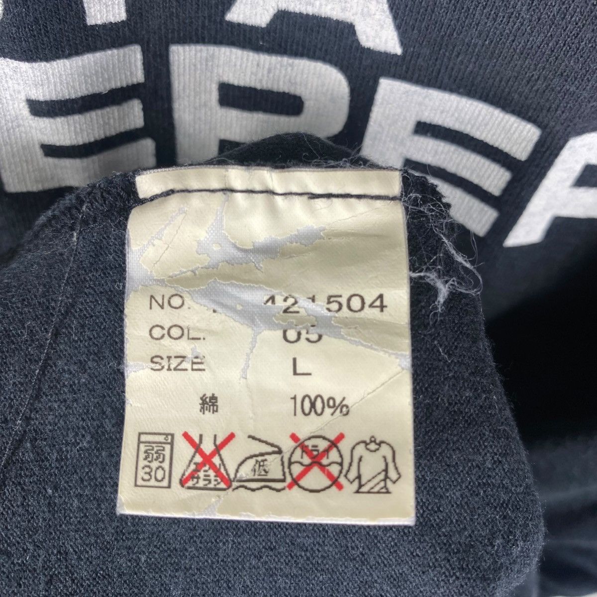 Vintage Vintage 00s ON BOARD Clothing Just A Wanderer Graphic Tee Size US L / EU 52-54 / 3 - 9 Thumbnail