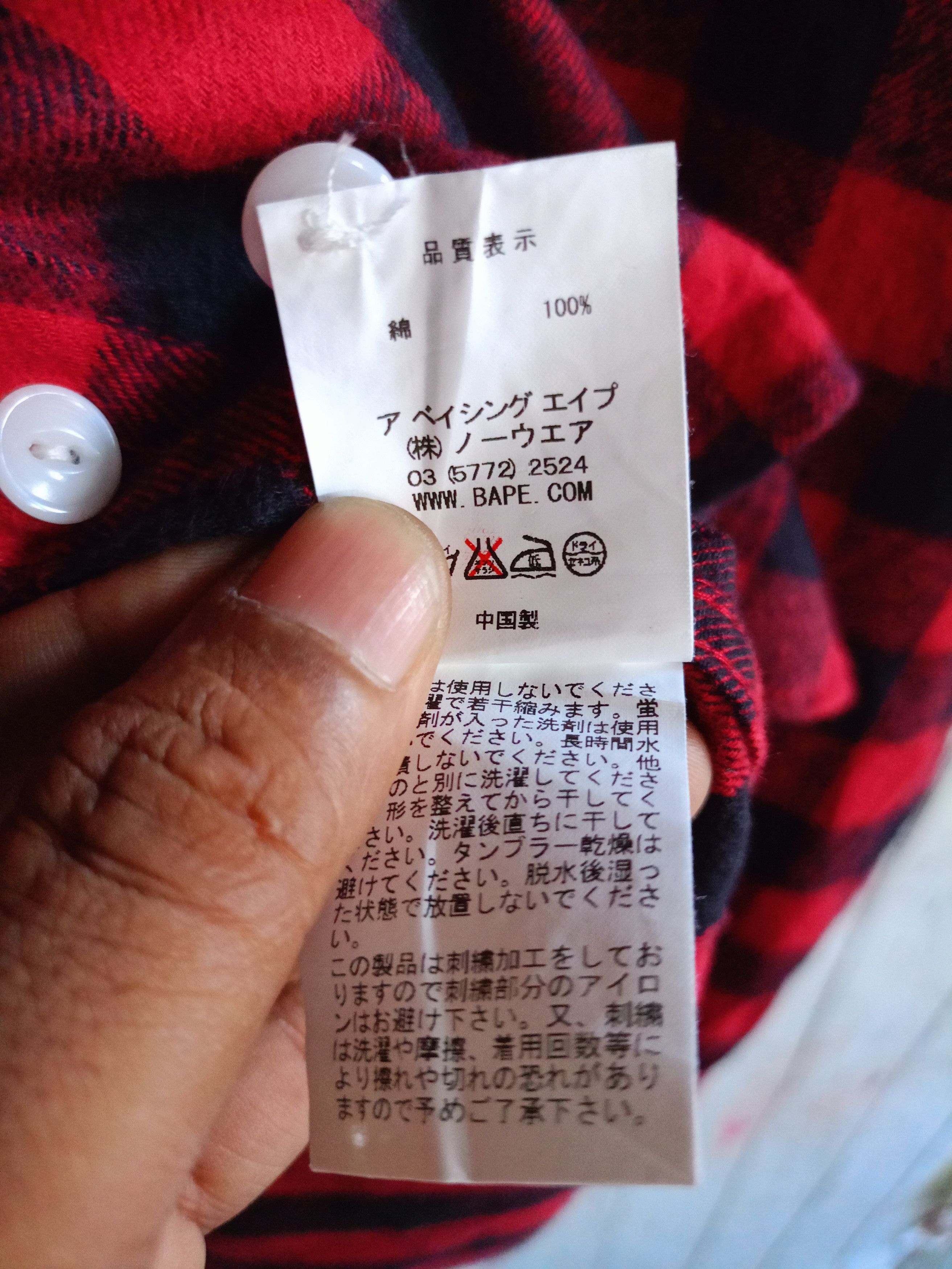 Bape A Bathing ape Flannel button shirts Size US M / EU 48-50 / 2 - 9 Thumbnail