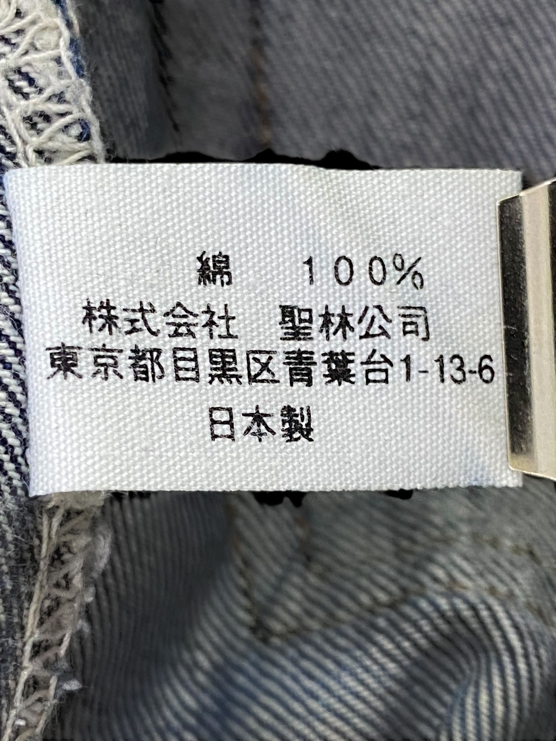 Japanese Brand HRM Tapered Leg Jeans Size US 28 / EU 44 - 10 Thumbnail