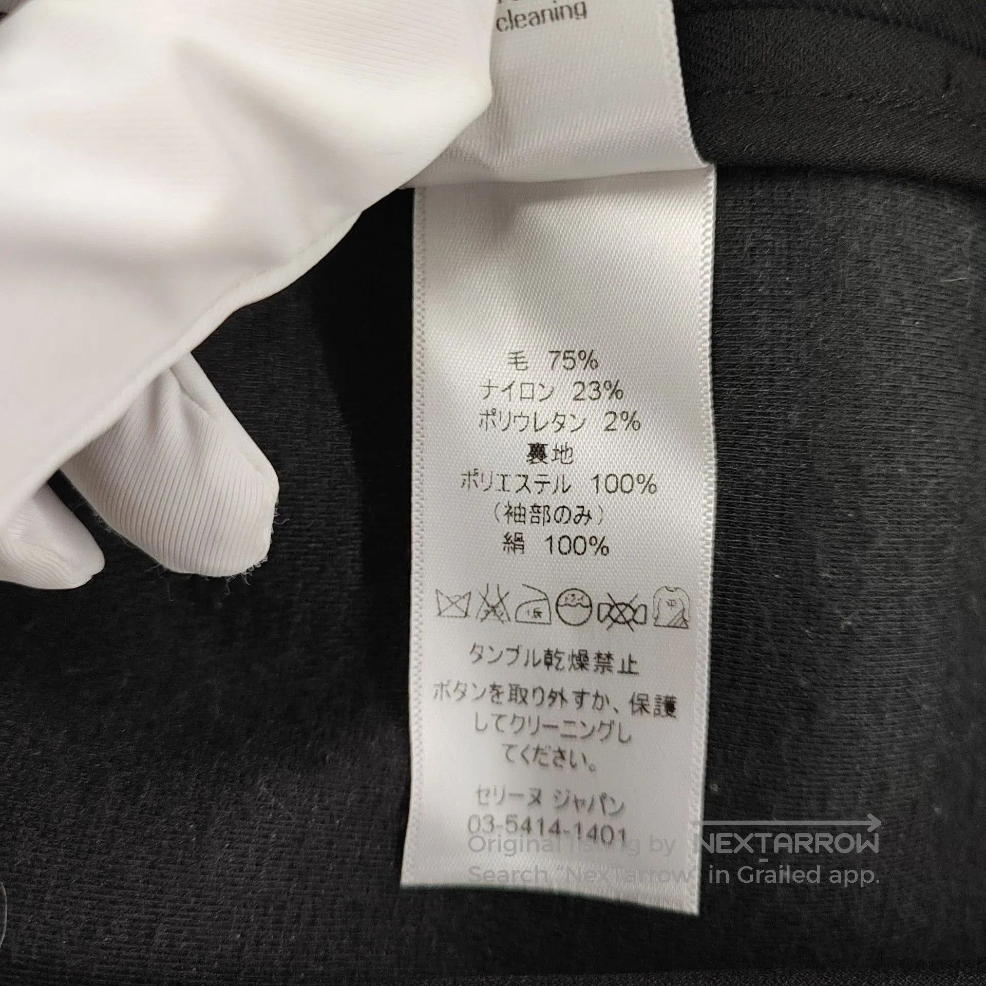Celine Celine Black Wool Bell. Size XXS / US 00 / IT 34 - 8 Thumbnail